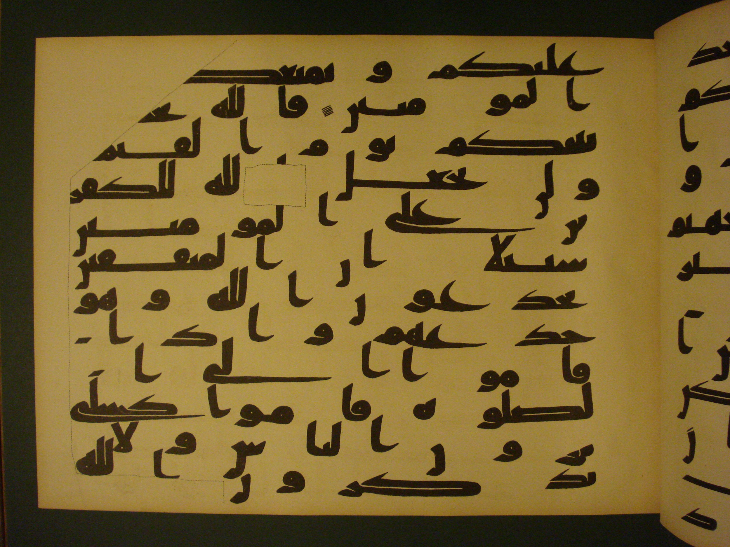 Samarkand Kufic Quran (Scan 2), in kūfī C.I script, showing Surah 4:141 from 8th Century AD found in Khoja Ahrar madrassa, Samarkand, Uzbekistan, currently housed at Center for Islamic Civilization, Tashkent, Uzbekistan