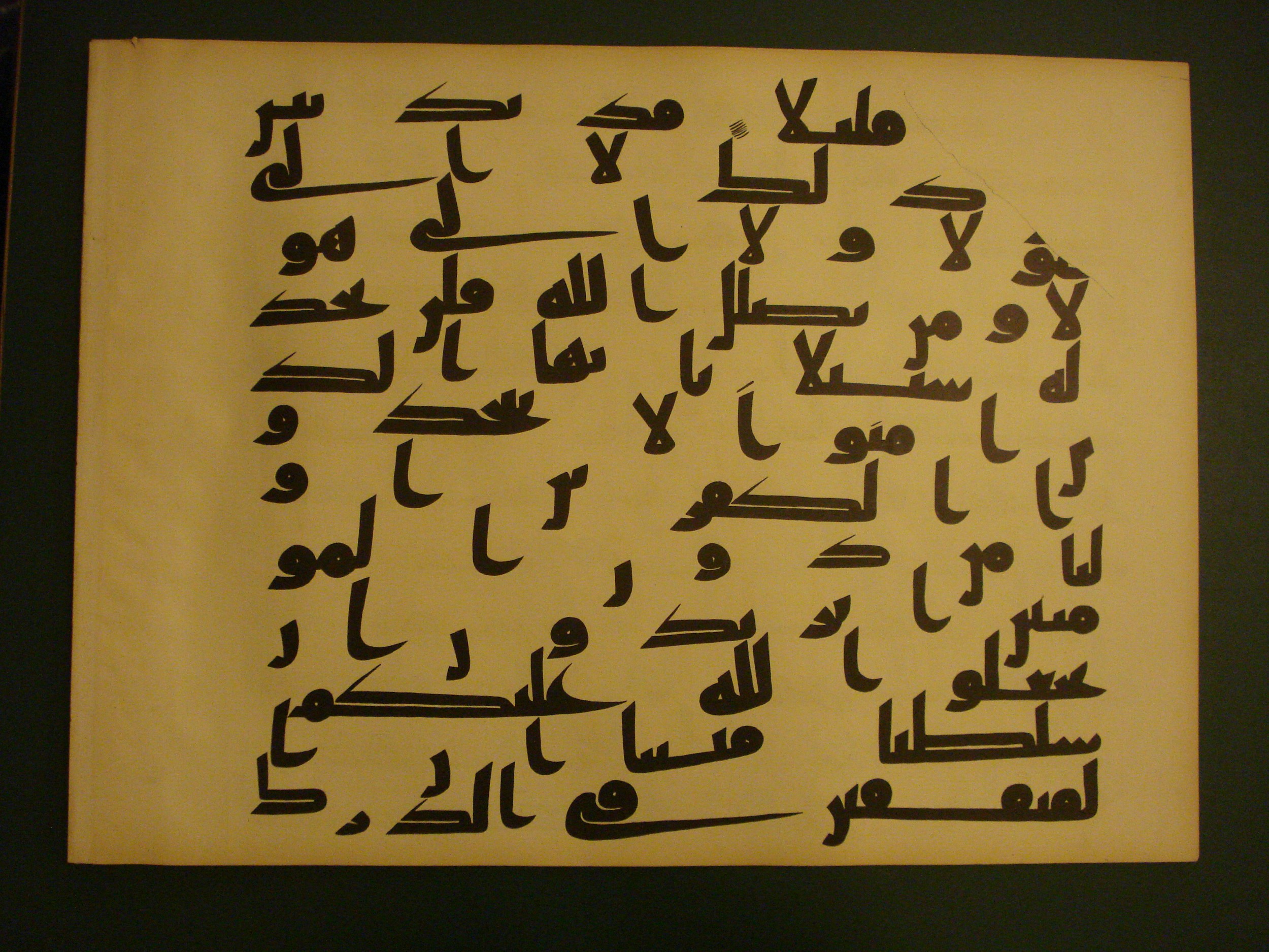 Samarkand Kufic Quran, in kūfī C.I script, showing Surah 4:144 from 8th Century AD found in Khoja Ahrar madrassa, Samarkand, Uzbekistan, currently housed at Center for Islamic Civilization, Tashkent, Uzbekistan