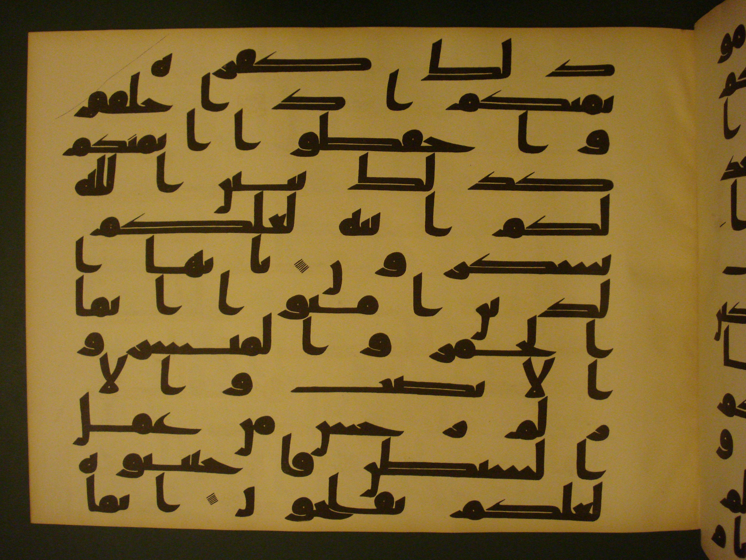 Samarkand Kufic Quran, in kūfī C.I script, showing Surah 5:90 from 8th Century AD found in Khoja Ahrar madrassa, Samarkand, Uzbekistan, currently housed at Center for Islamic Civilization, Tashkent, Uzbekistan