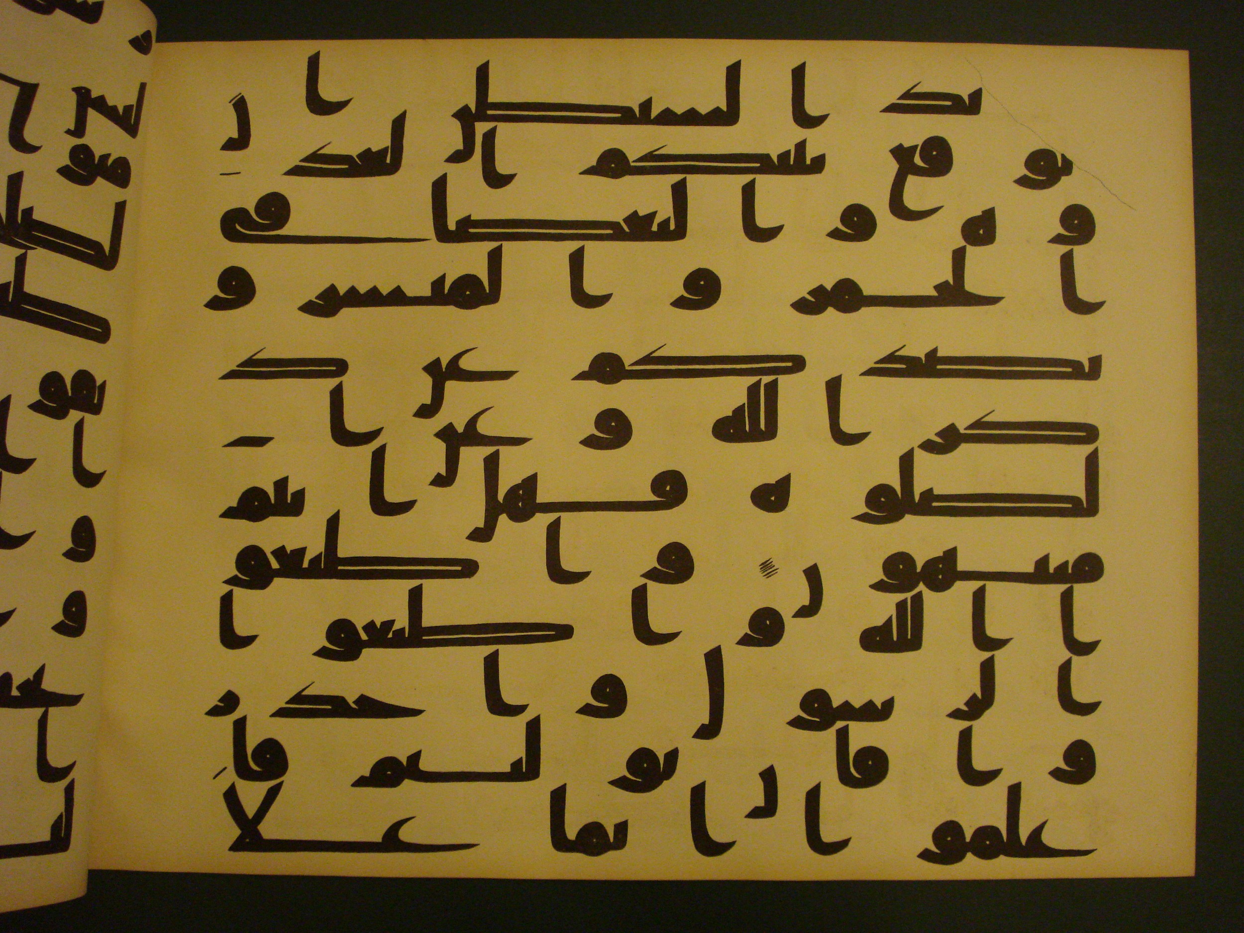 Samarkand Kufic Quran (Scan 1), in kūfī C.I script, showing Surah 5:92 from 8th Century AD found in Khoja Ahrar madrassa, Samarkand, Uzbekistan, currently housed at Center for Islamic Civilization, Tashkent, Uzbekistan