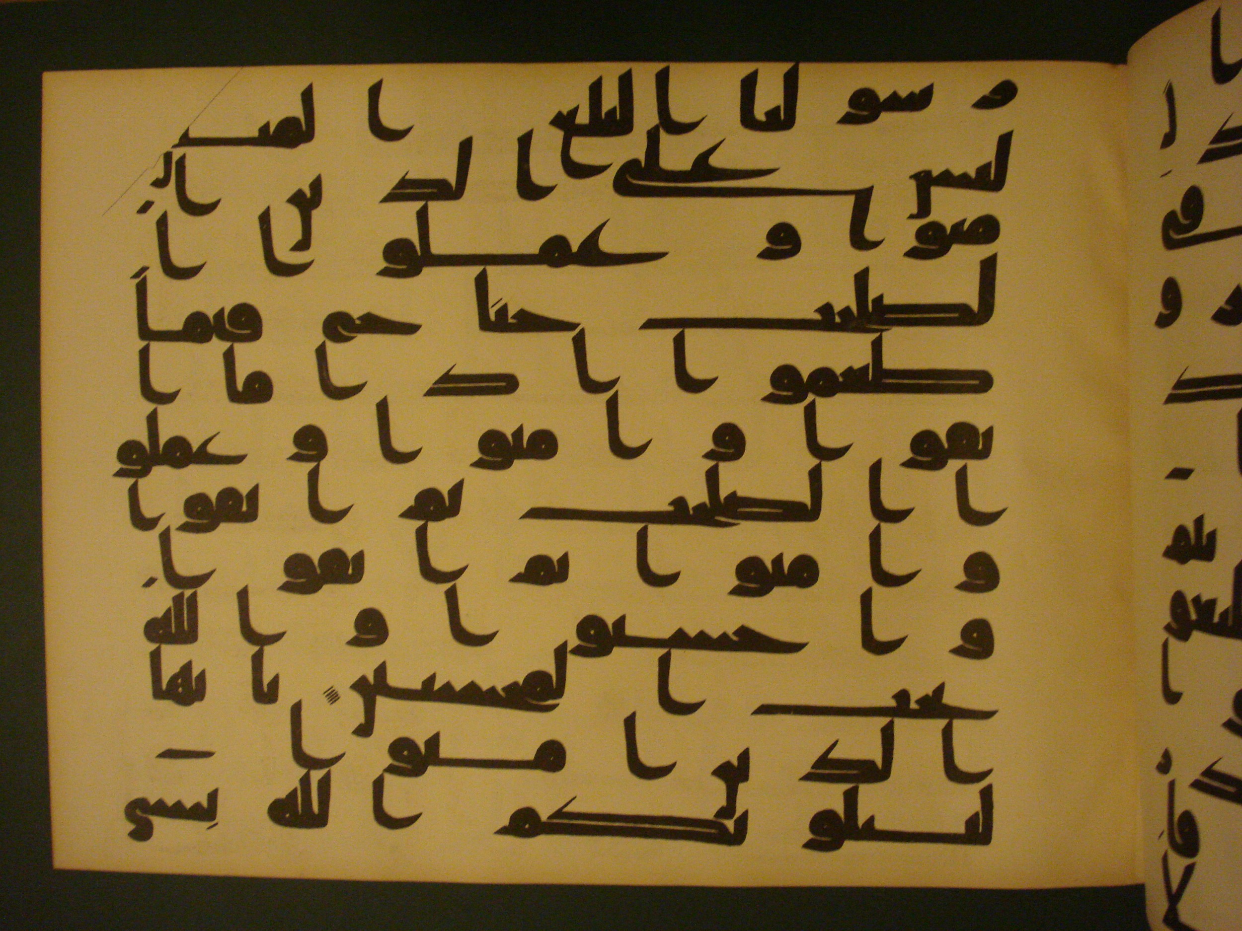 Samarkand Kufic Quran (Scan 2), in kūfī C.I script, showing Surah 5:92 from 8th Century AD found in Khoja Ahrar madrassa, Samarkand, Uzbekistan, currently housed at Center for Islamic Civilization, Tashkent, Uzbekistan