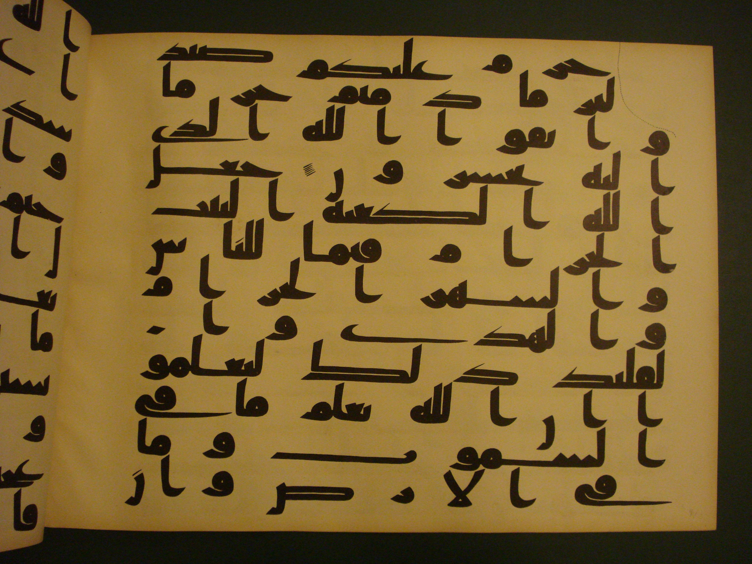 Samarkand Kufic Quran (Scan 1), in kūfī C.I script, showing Surah 5:97 from 8th Century AD found in Khoja Ahrar madrassa, Samarkand, Uzbekistan, currently housed at Center for Islamic Civilization, Tashkent, Uzbekistan