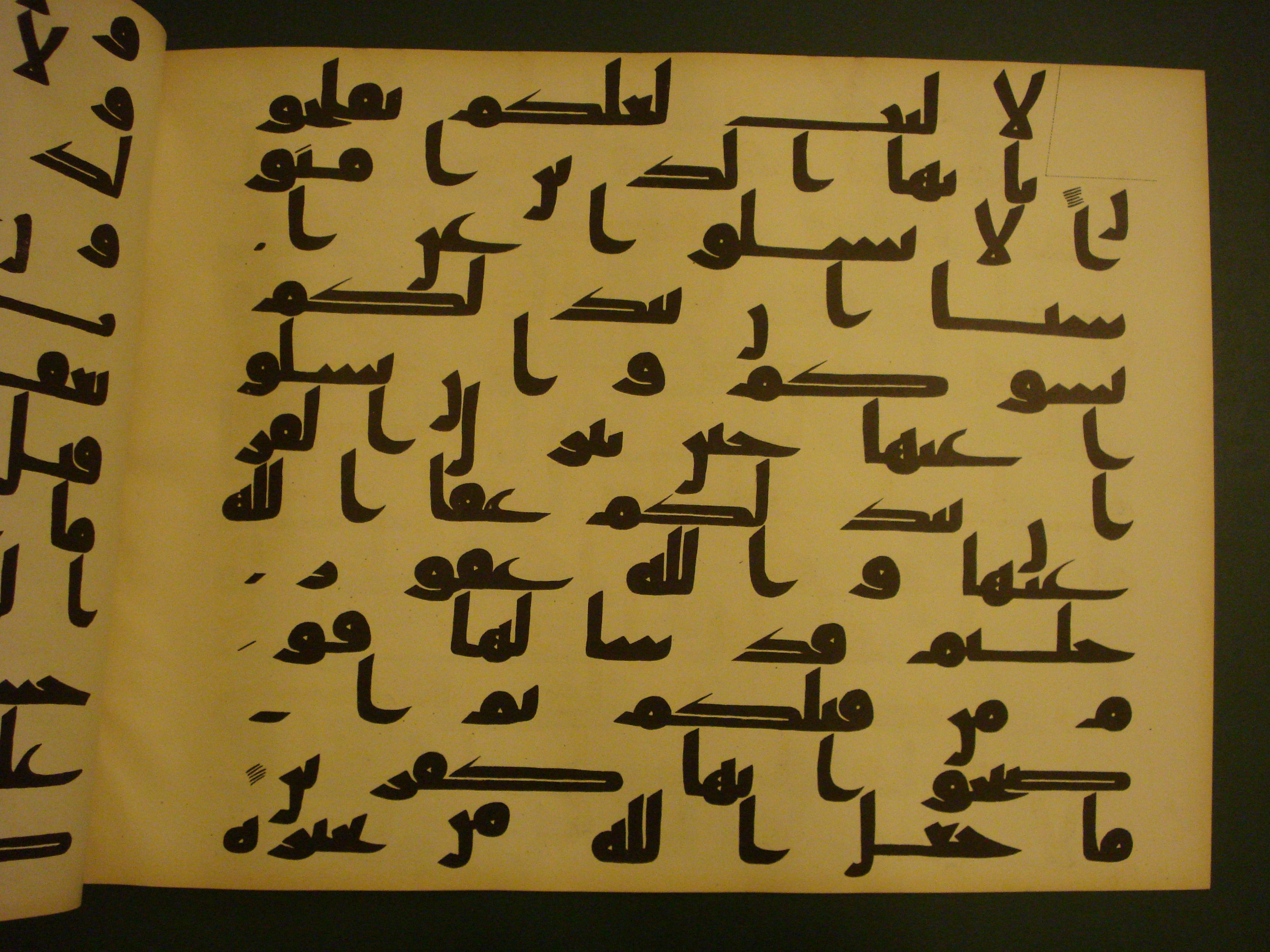 Samarkand Kufic Quran (Scan 1), in kūfī C.I script, showing Surah 5:103 from 8th Century AD found in Khoja Ahrar madrassa, Samarkand, Uzbekistan, currently housed at Center for Islamic Civilization, Tashkent, Uzbekistan