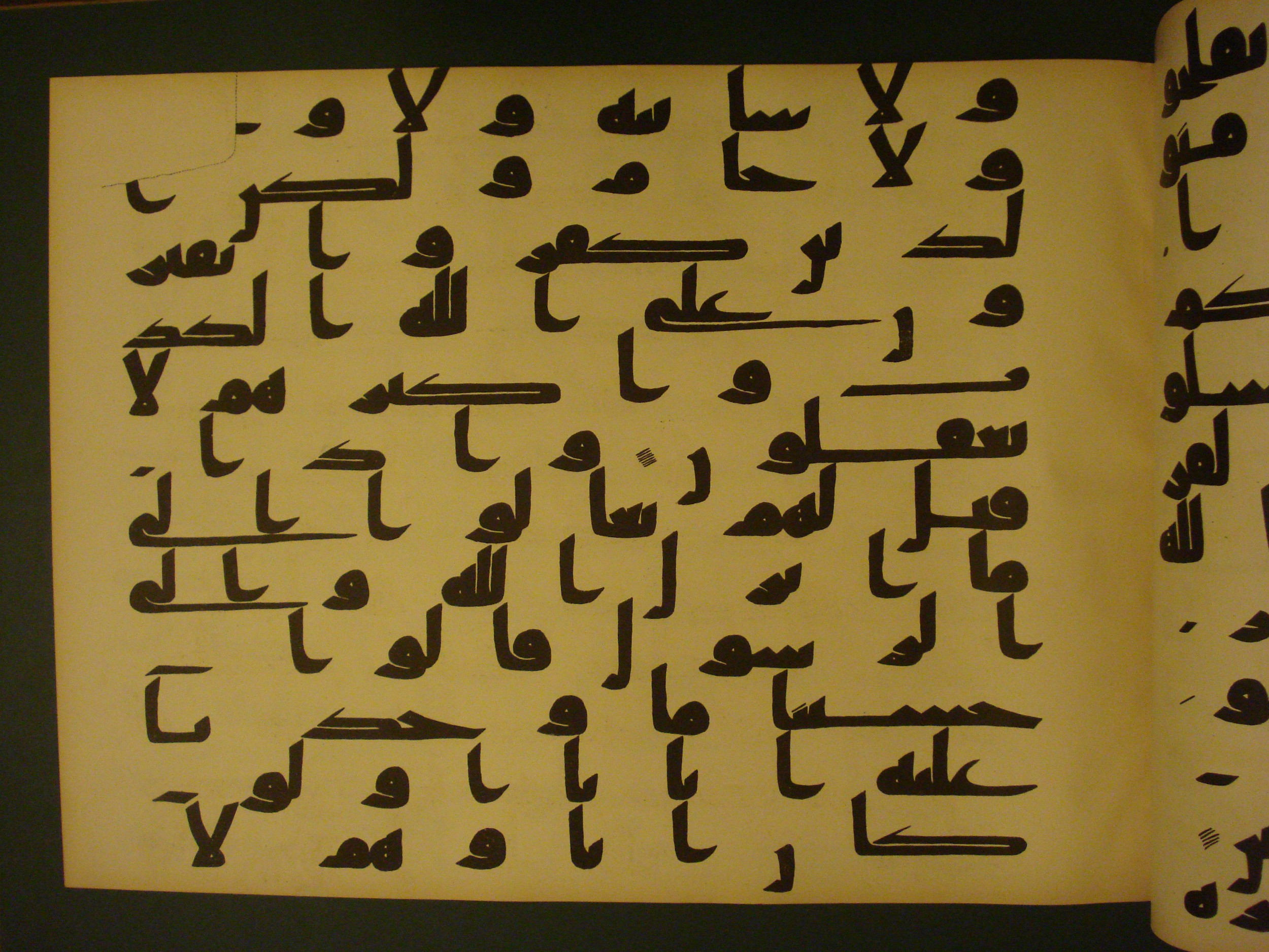 Samarkand Kufic Quran (Scan 2), in kūfī C.I script, showing Surah 5:103 from 8th Century AD found in Khoja Ahrar madrassa, Samarkand, Uzbekistan, currently housed at Center for Islamic Civilization, Tashkent, Uzbekistan
