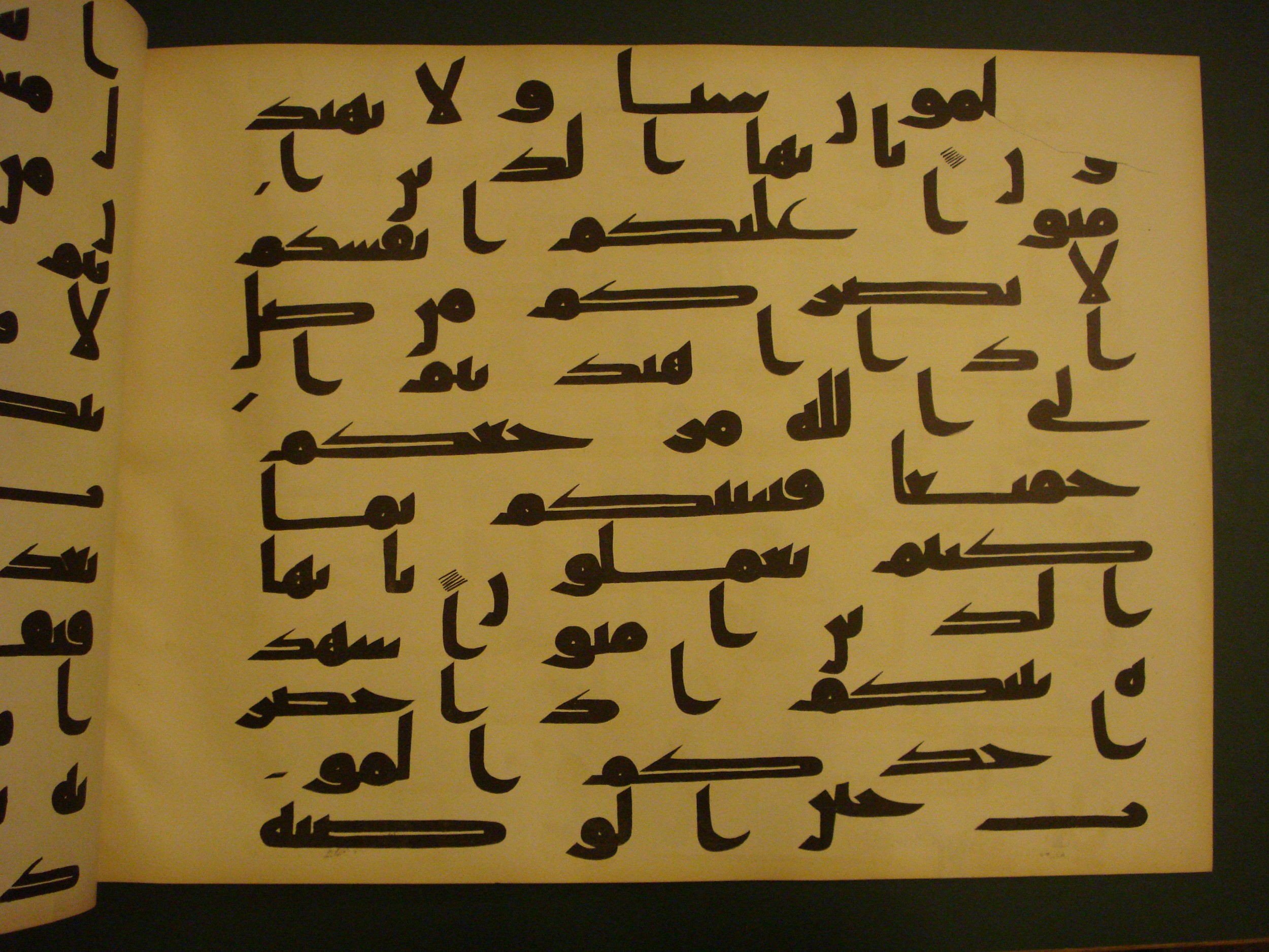 Samarkand Kufic Quran (Scan 2), in kūfī C.I script, showing Surah 5:104 from 8th Century AD found in Khoja Ahrar madrassa, Samarkand, Uzbekistan, currently housed at Center for Islamic Civilization, Tashkent, Uzbekistan