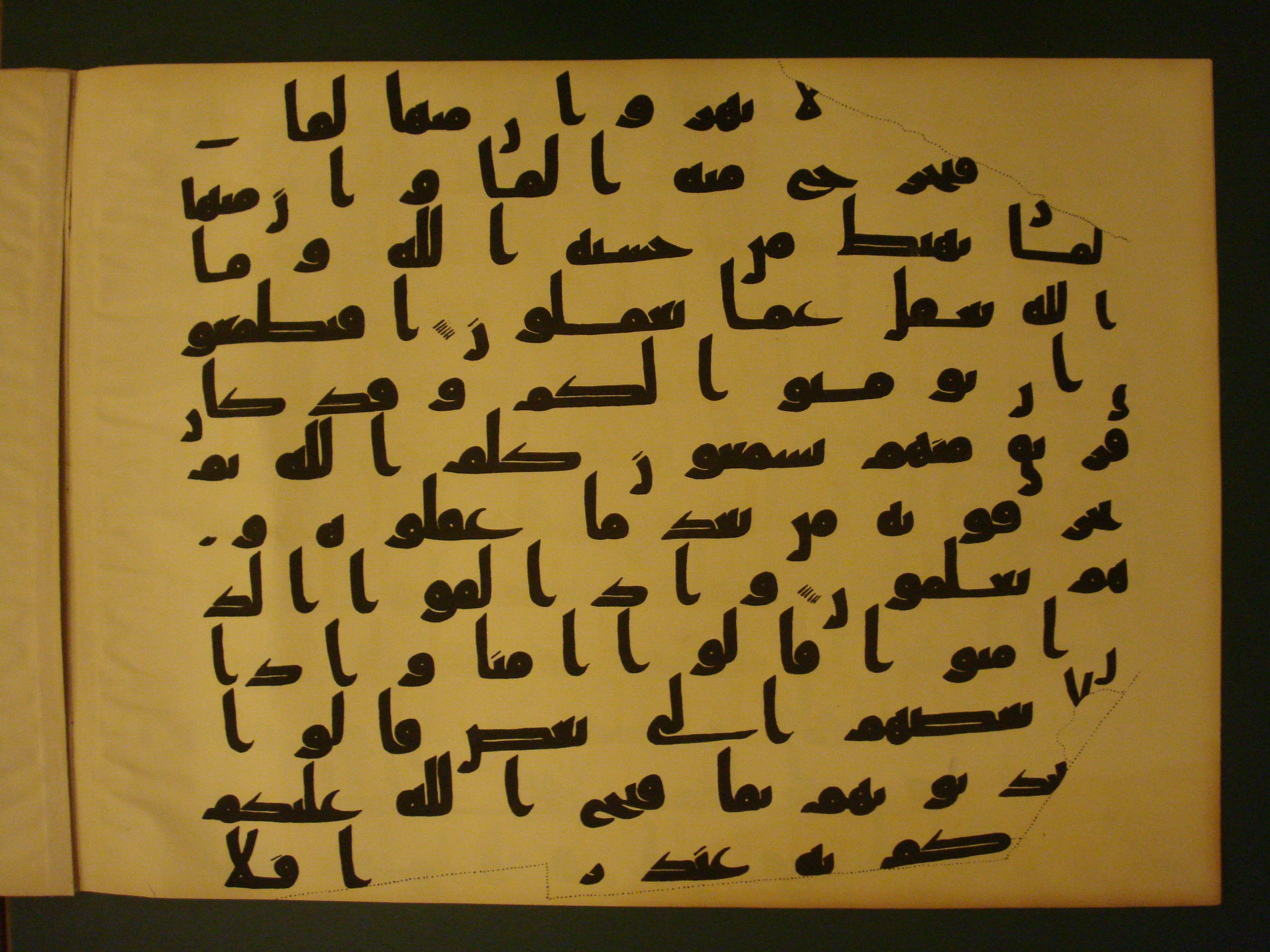 Samarkand Kufic Quran (Scan 1), in kūfī C.I script, showing Surah 2:76 from 8th Century AD found in Khoja Ahrar madrassa, Samarkand, Uzbekistan, currently housed at Center for Islamic Civilization, Tashkent, Uzbekistan
