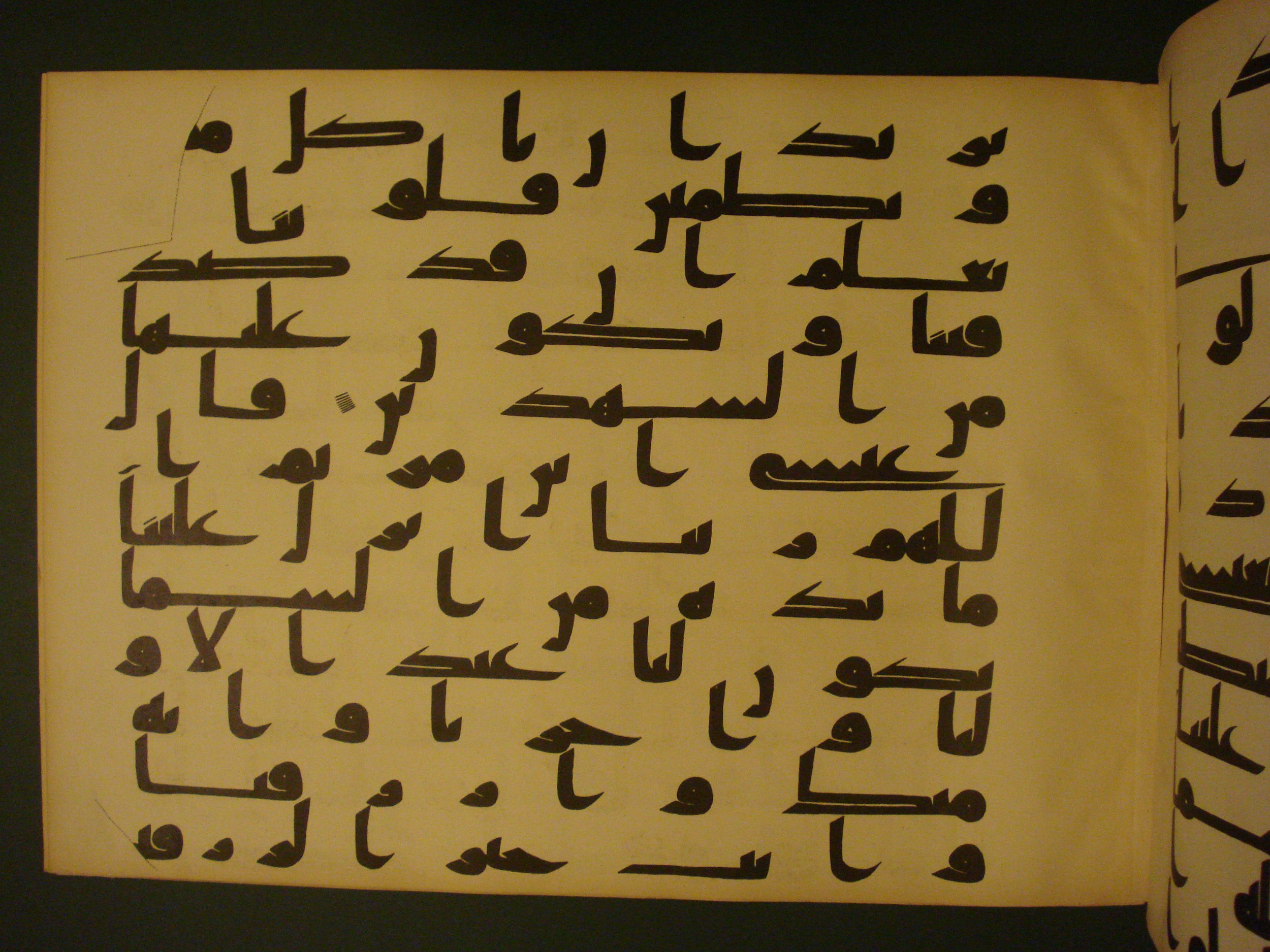 Samarkand Kufic Quran (Scan 2), in kūfī C.I script, showing Surah 5:113 from 8th Century AD found in Khoja Ahrar madrassa, Samarkand, Uzbekistan, currently housed at Center for Islamic Civilization, Tashkent, Uzbekistan