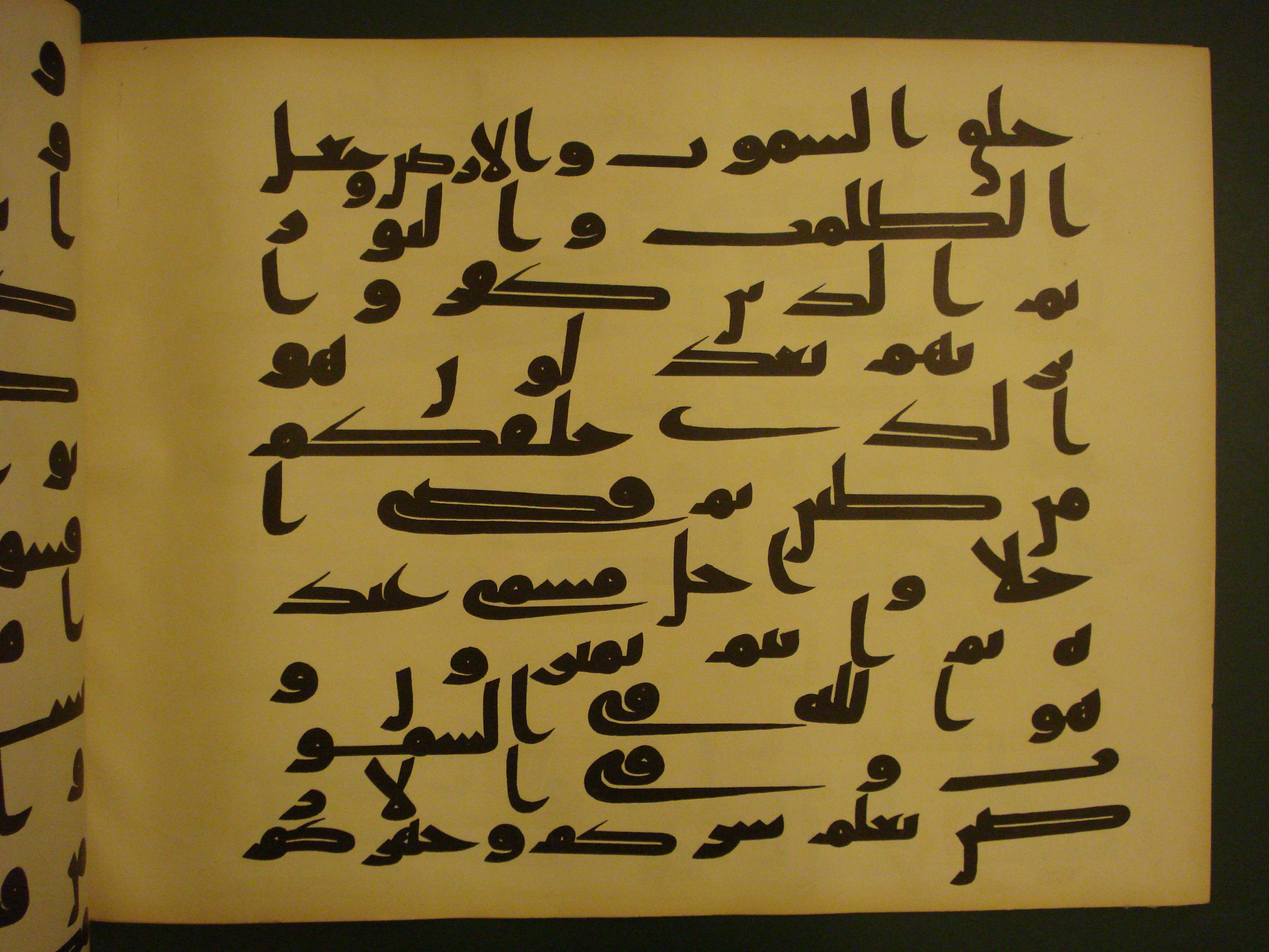 Samarkand Kufic Quran, in kūfī C.I script, showing Surah 6:2 from 8th Century AD found in Khoja Ahrar madrassa, Samarkand, Uzbekistan, currently housed at Center for Islamic Civilization, Tashkent, Uzbekistan