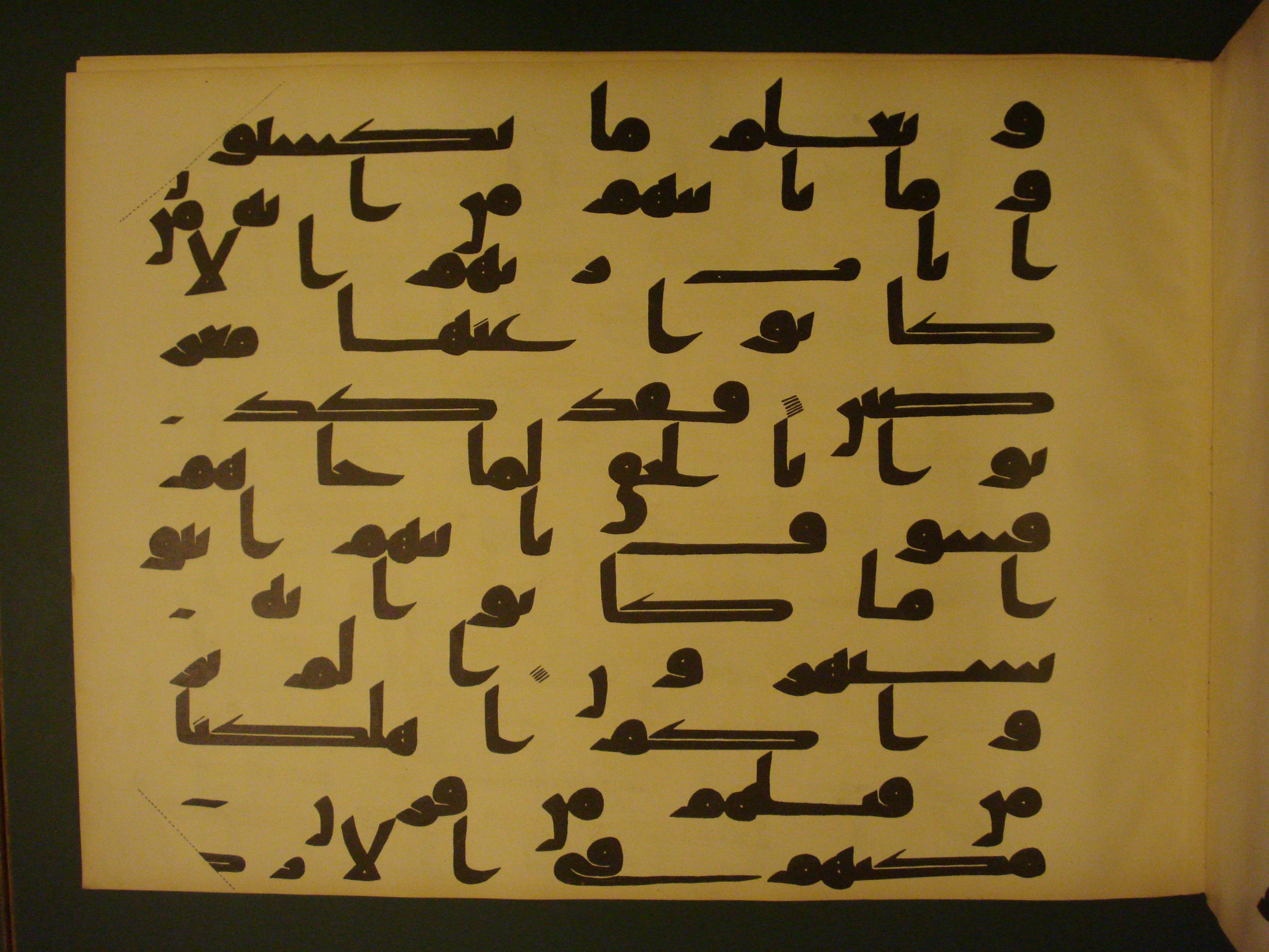 Samarkand Kufic Quran, in kūfī C.I script, showing Surah 6:5 from 8th Century AD found in Khoja Ahrar madrassa, Samarkand, Uzbekistan, currently housed at Center for Islamic Civilization, Tashkent, Uzbekistan