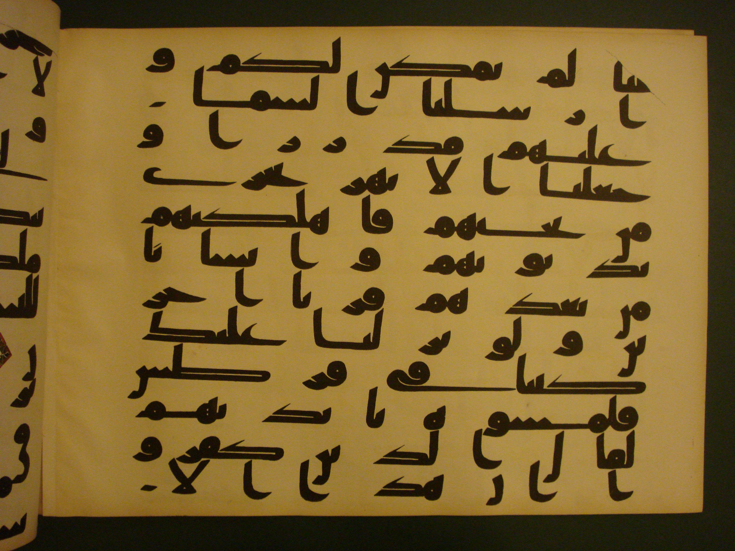 Samarkand Kufic Quran (Scan 1), in kūfī C.I script, showing Surah 6:7 from 8th Century AD found in Khoja Ahrar madrassa, Samarkand, Uzbekistan, currently housed at Center for Islamic Civilization, Tashkent, Uzbekistan