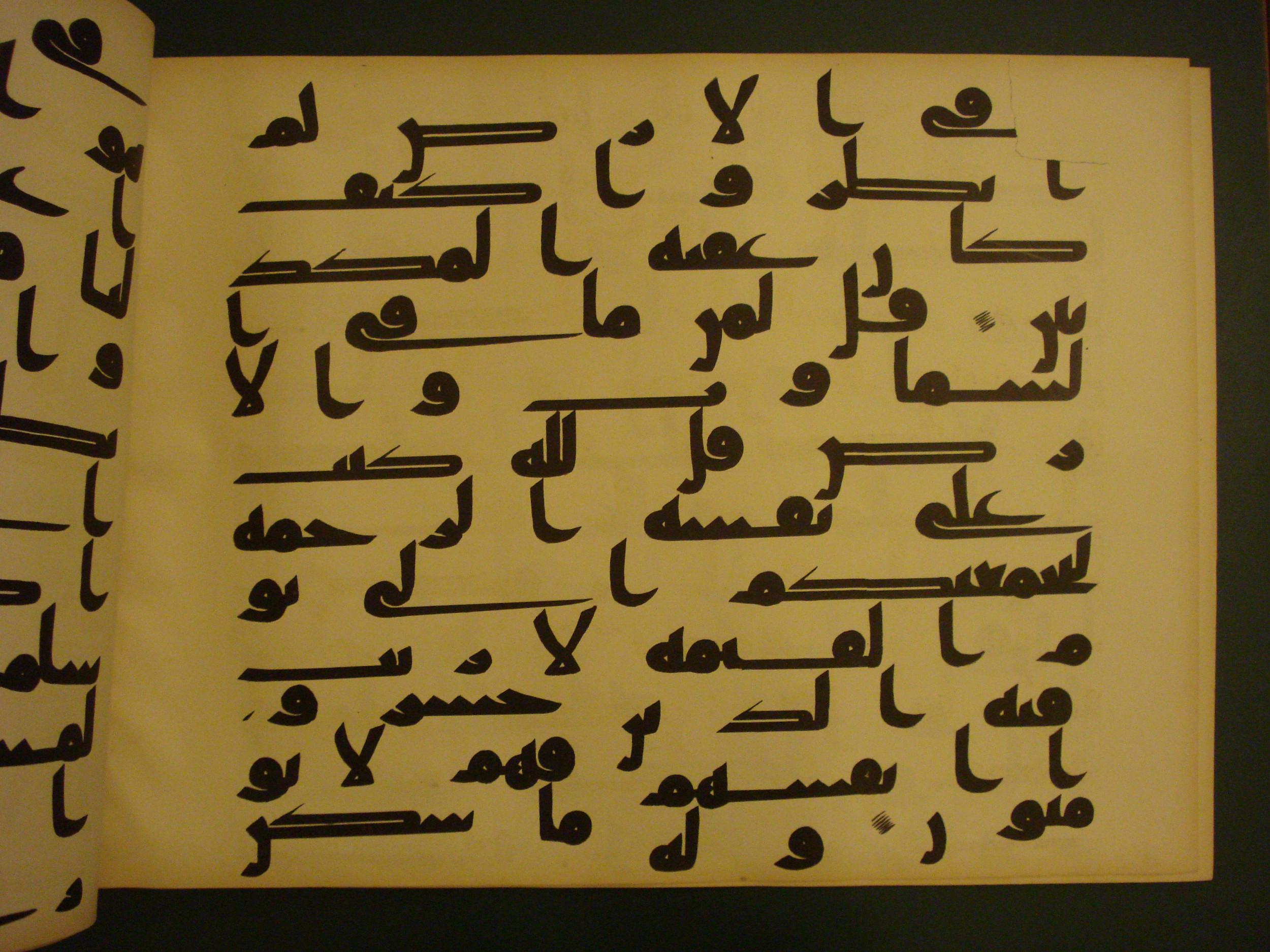 Samarkand Kufic Quran (Scan 1), in kūfī C.I script, showing Surah 6:13 from 8th Century AD found in Khoja Ahrar madrassa, Samarkand, Uzbekistan, currently housed at Center for Islamic Civilization, Tashkent, Uzbekistan