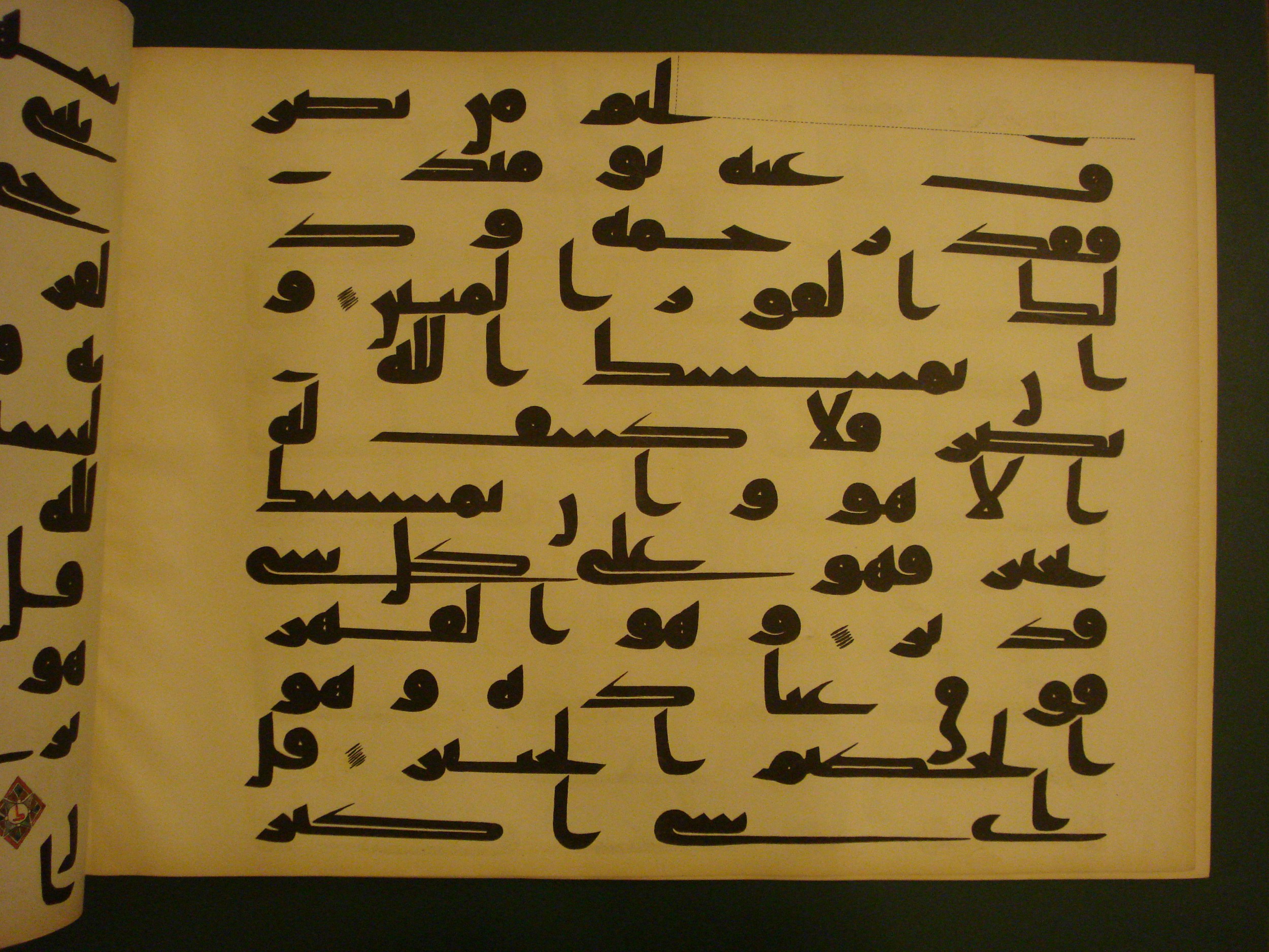 Samarkand Kufic Quran, in kūfī C.I script, showing Surah 6:16 from 8th Century AD found in Khoja Ahrar madrassa, Samarkand, Uzbekistan, currently housed at Center for Islamic Civilization, Tashkent, Uzbekistan