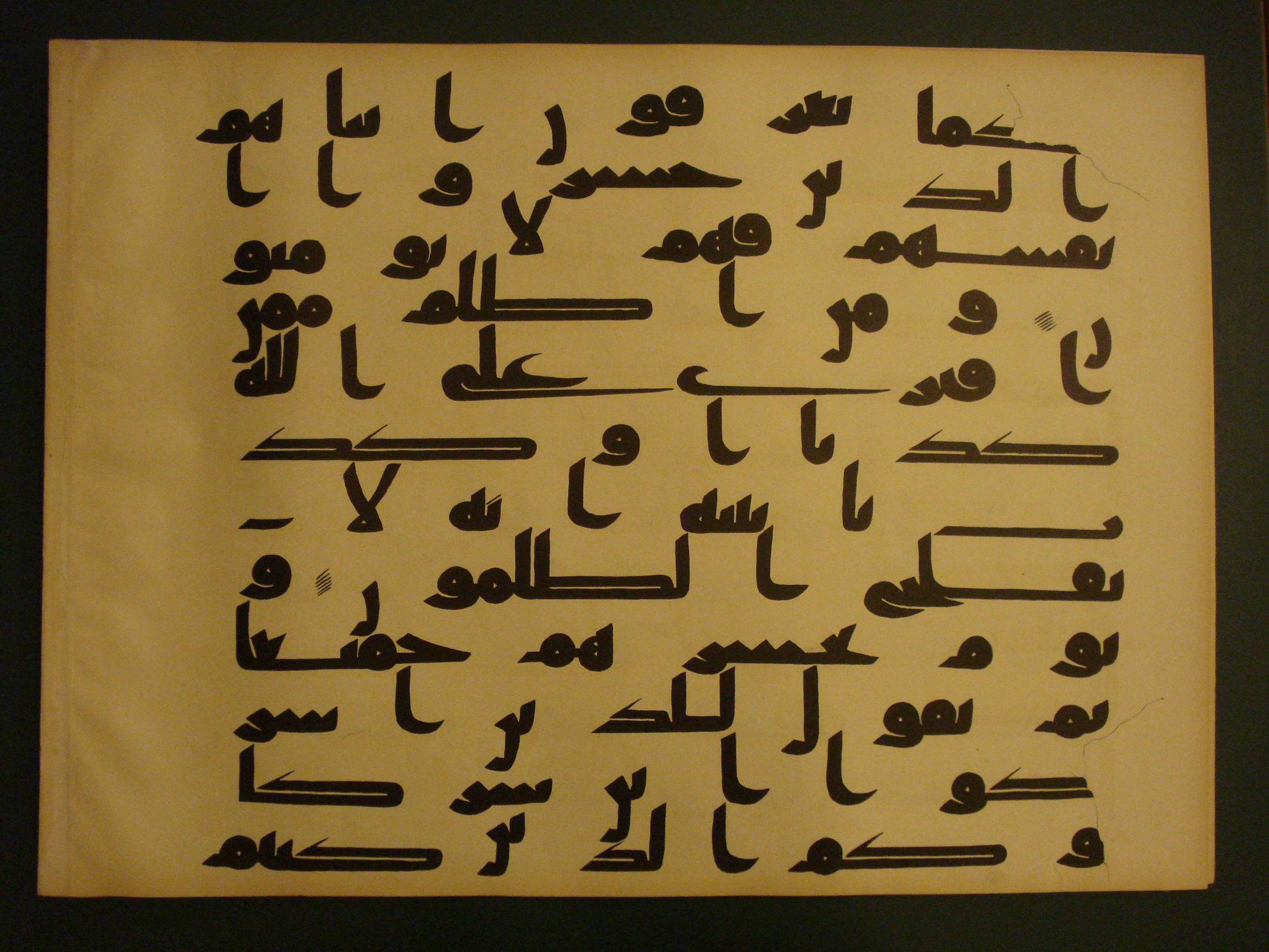 Samarkand Kufic Quran, in kūfī C.I script, showing Surah 6:21 from 8th Century AD found in Khoja Ahrar madrassa, Samarkand, Uzbekistan, currently housed at Center for Islamic Civilization, Tashkent, Uzbekistan