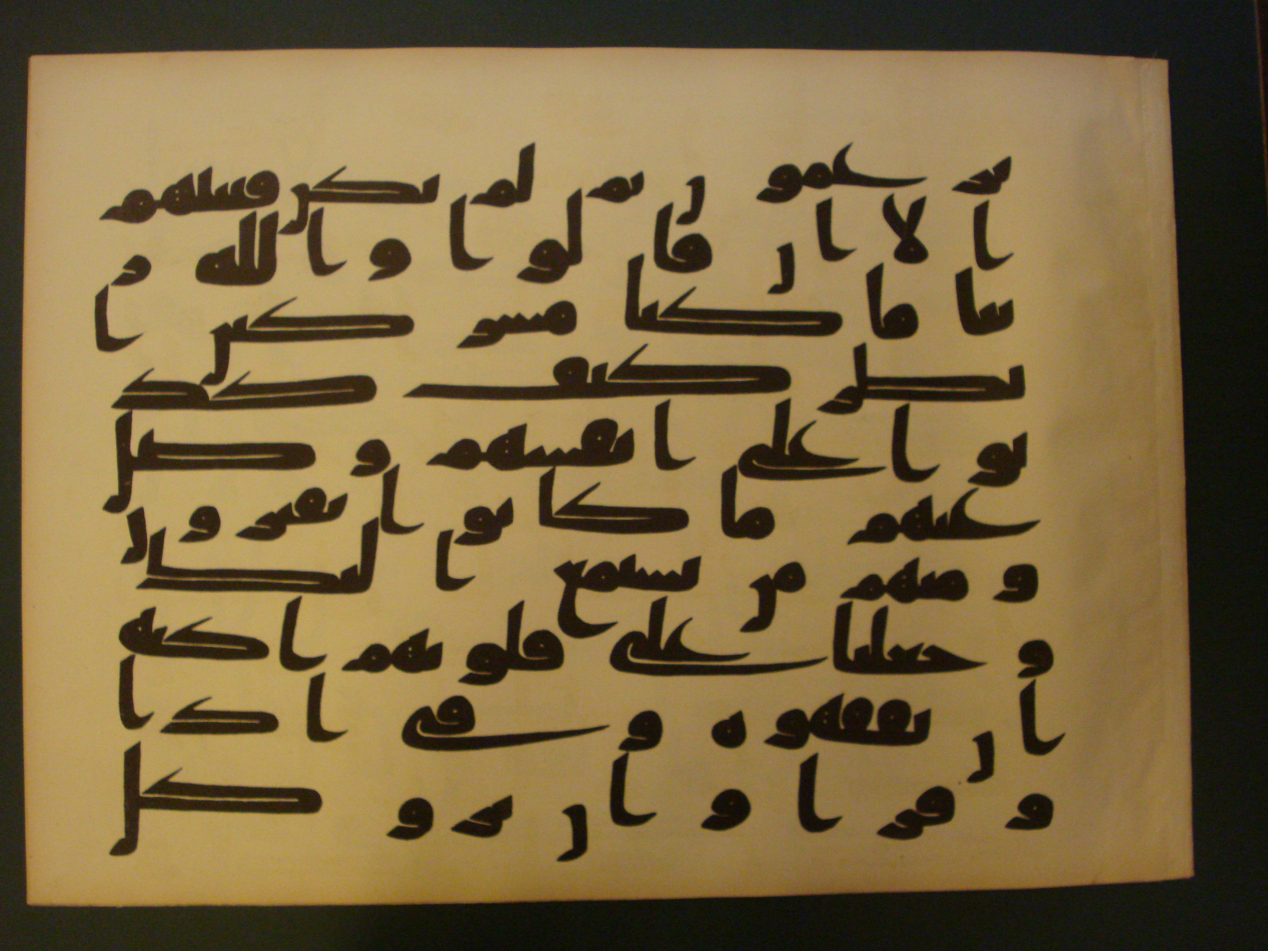 Samarkand Kufic Quran (Scan 2), in kūfī C.I script, showing Surah 6:22 from 8th Century AD found in Khoja Ahrar madrassa, Samarkand, Uzbekistan, currently housed at Center for Islamic Civilization, Tashkent, Uzbekistan