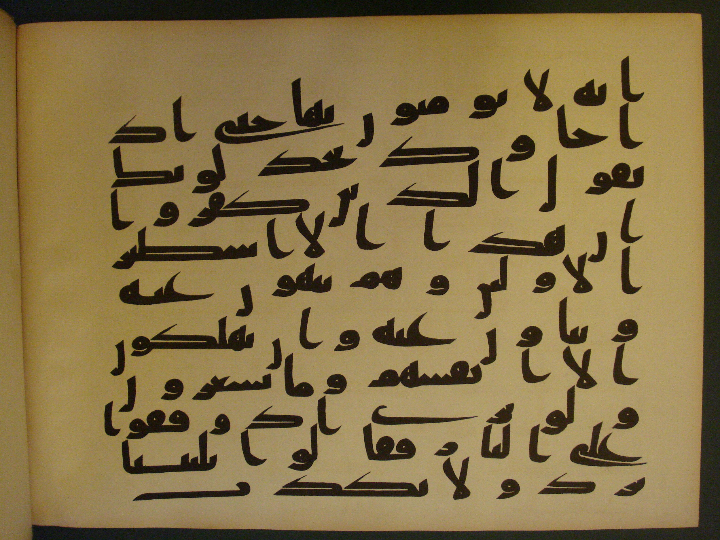Samarkand Kufic Quran (Scan 1), in kūfī C.I script, showing Surah 6:27 from 8th Century AD found in Khoja Ahrar madrassa, Samarkand, Uzbekistan, currently housed at Center for Islamic Civilization, Tashkent, Uzbekistan