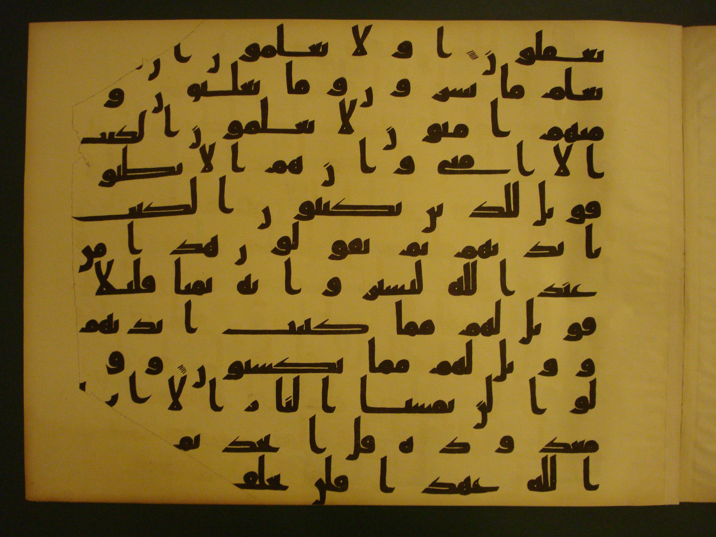 Samarkand Kufic Quran (Scan 2), in kūfī C.I script, showing Surah 2:76 from 8th Century AD found in Khoja Ahrar madrassa, Samarkand, Uzbekistan, currently housed at Center for Islamic Civilization, Tashkent, Uzbekistan