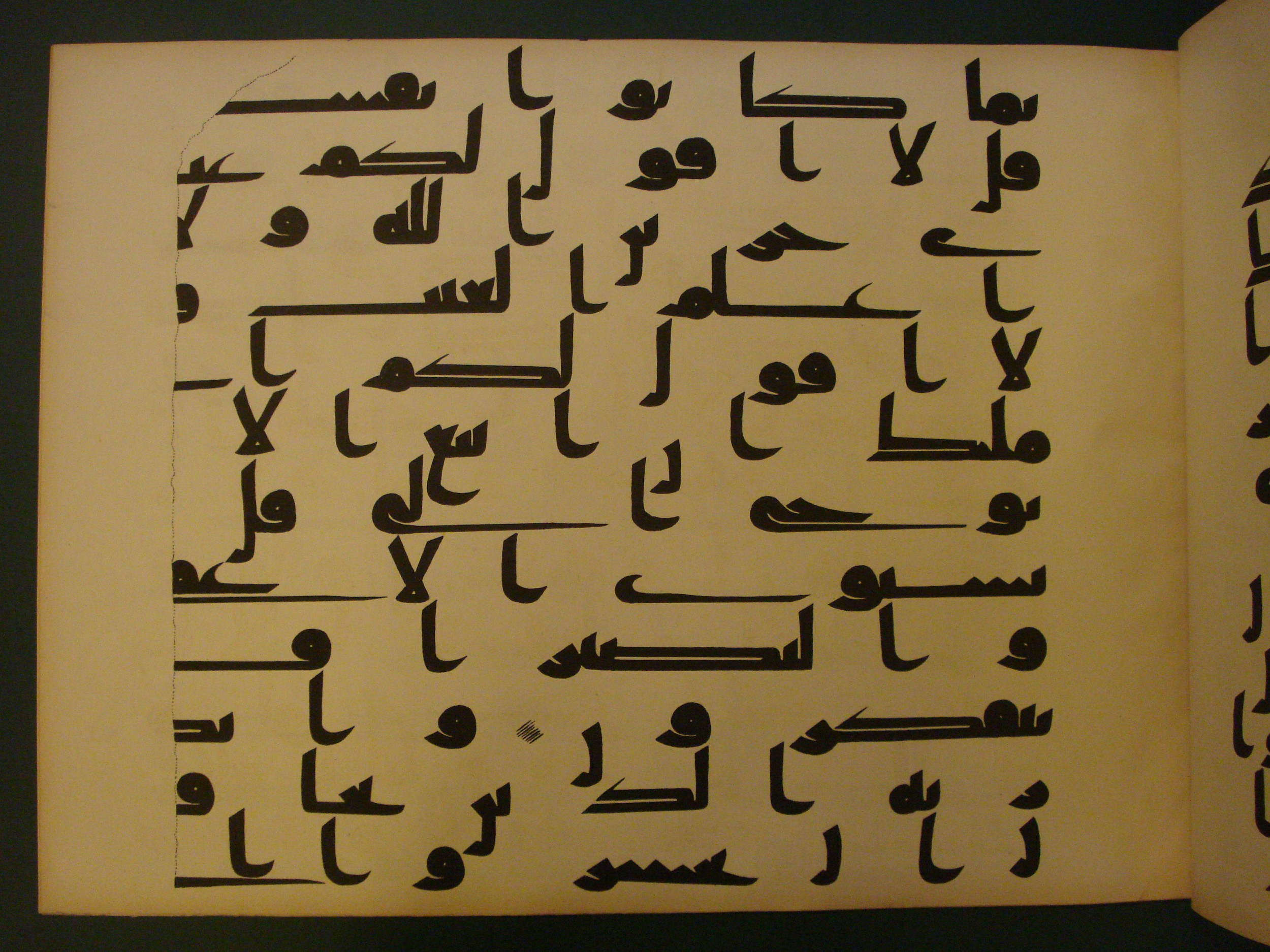 Samarkand Kufic Quran (Scan 1), in kūfī C.I script, showing Surah 6:49 from 8th Century AD found in Khoja Ahrar madrassa, Samarkand, Uzbekistan, currently housed at Center for Islamic Civilization, Tashkent, Uzbekistan