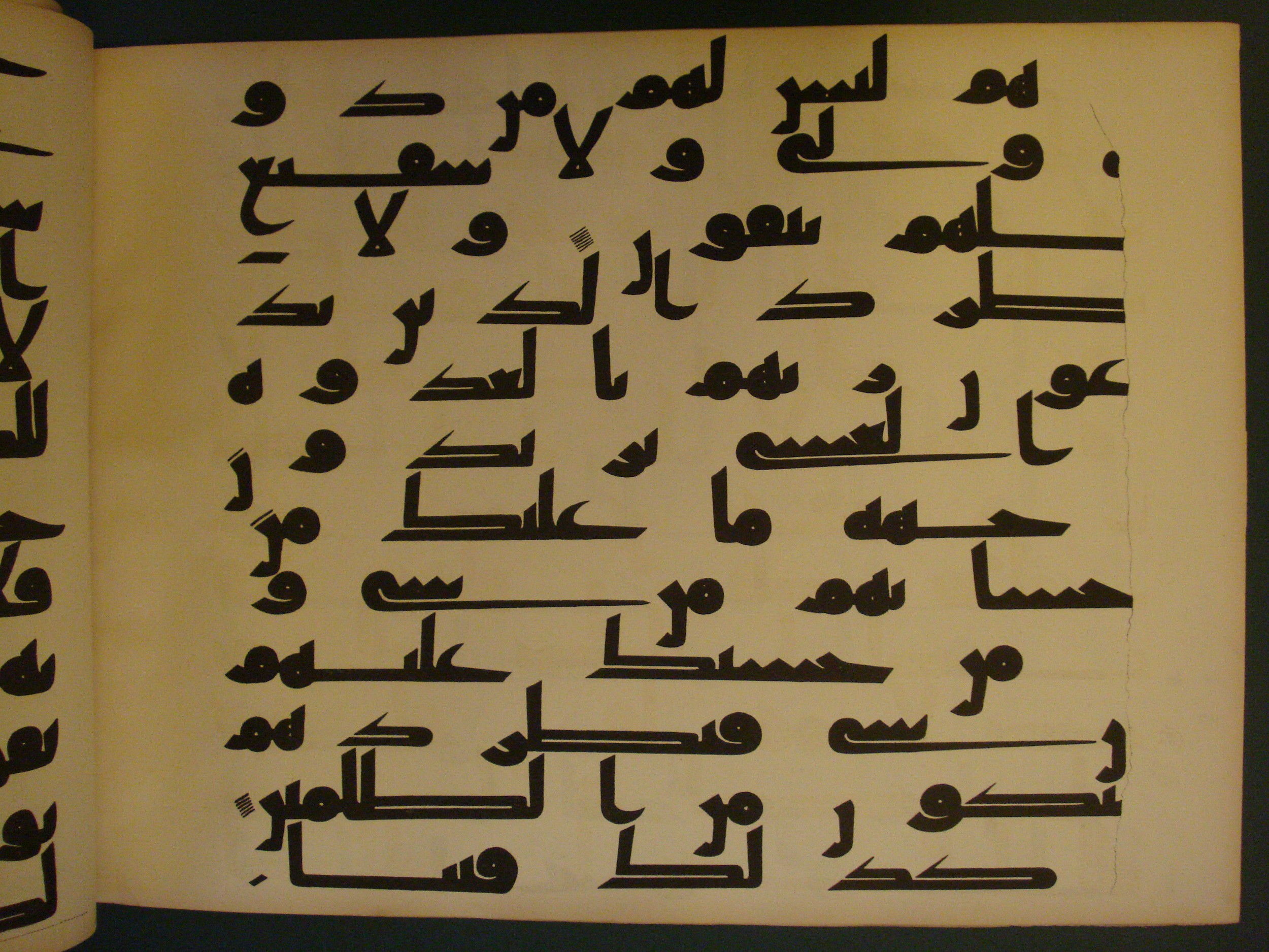 Samarkand Kufic Quran (Scan 1), in kūfī C.I script, showing Surah 6:53 from 8th Century AD found in Khoja Ahrar madrassa, Samarkand, Uzbekistan, currently housed at Center for Islamic Civilization, Tashkent, Uzbekistan