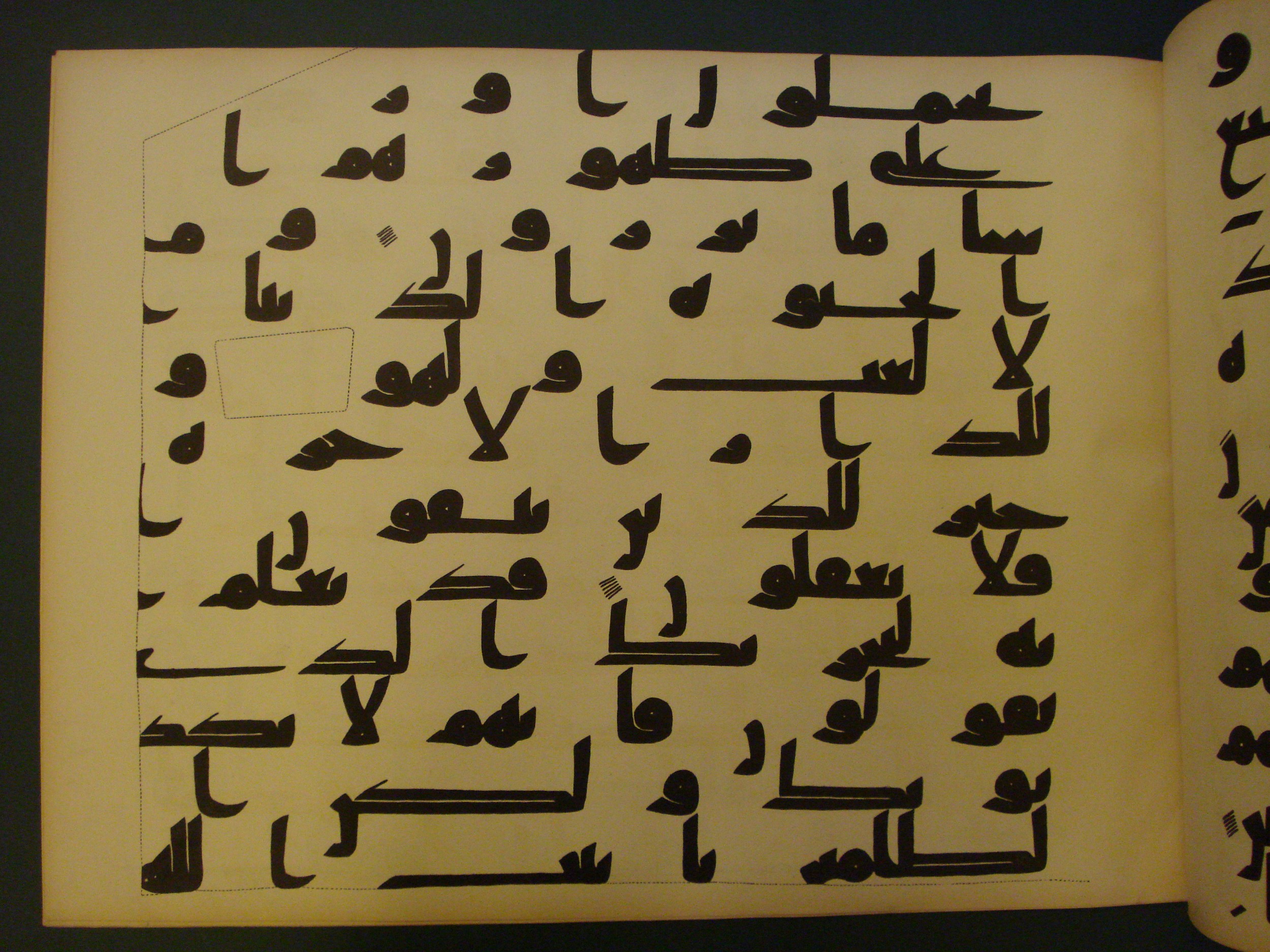 Samarkand Kufic Quran (Scan 1), in kūfī C.I script, showing Surah 6:33 from 8th Century AD found in Khoja Ahrar madrassa, Samarkand, Uzbekistan, currently housed at Center for Islamic Civilization, Tashkent, Uzbekistan