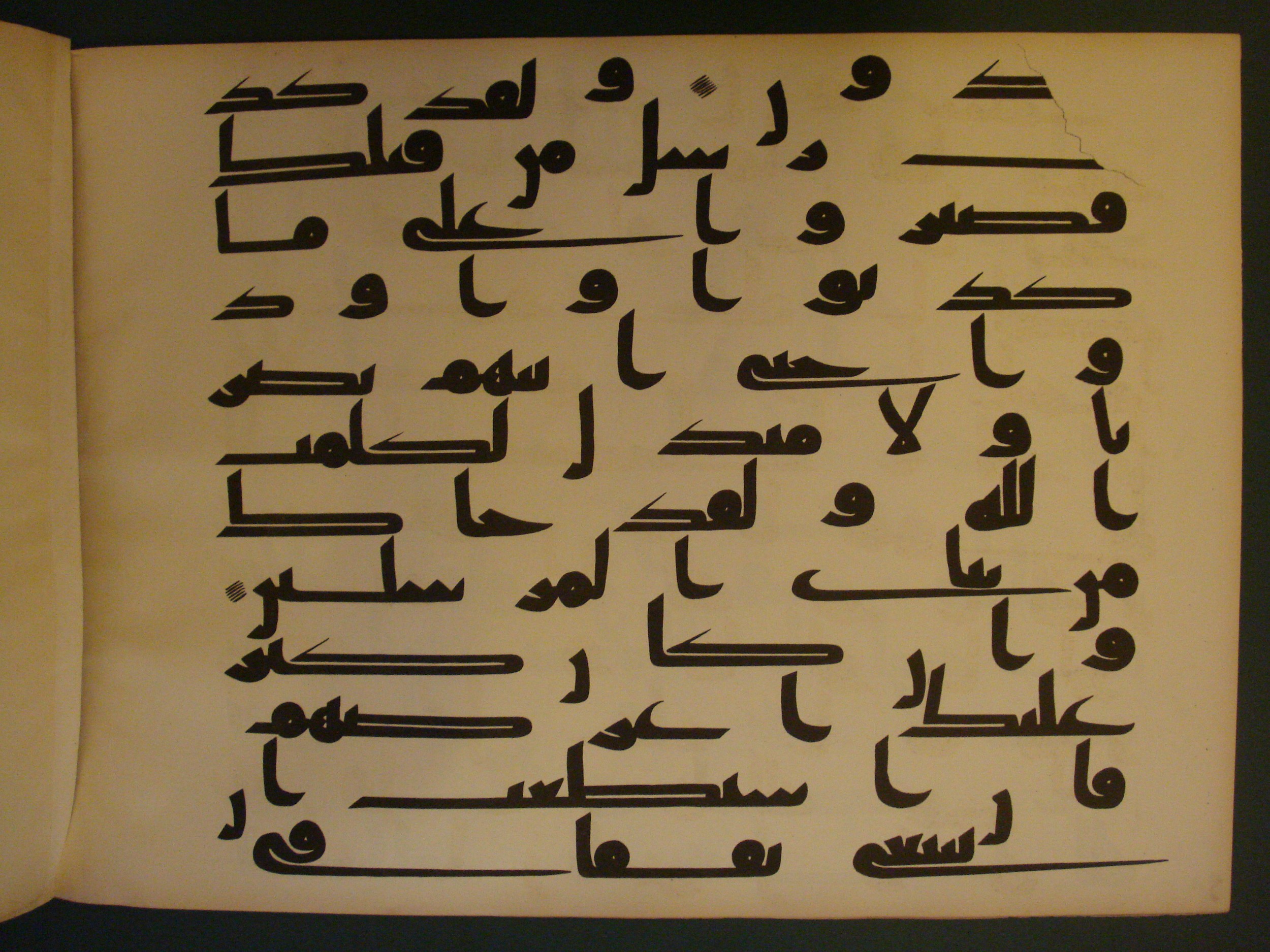 Samarkand Kufic Quran (Scan 2), in kūfī C.I script, showing Surah 6:33 from 8th Century AD found in Khoja Ahrar madrassa, Samarkand, Uzbekistan, currently housed at Center for Islamic Civilization, Tashkent, Uzbekistan