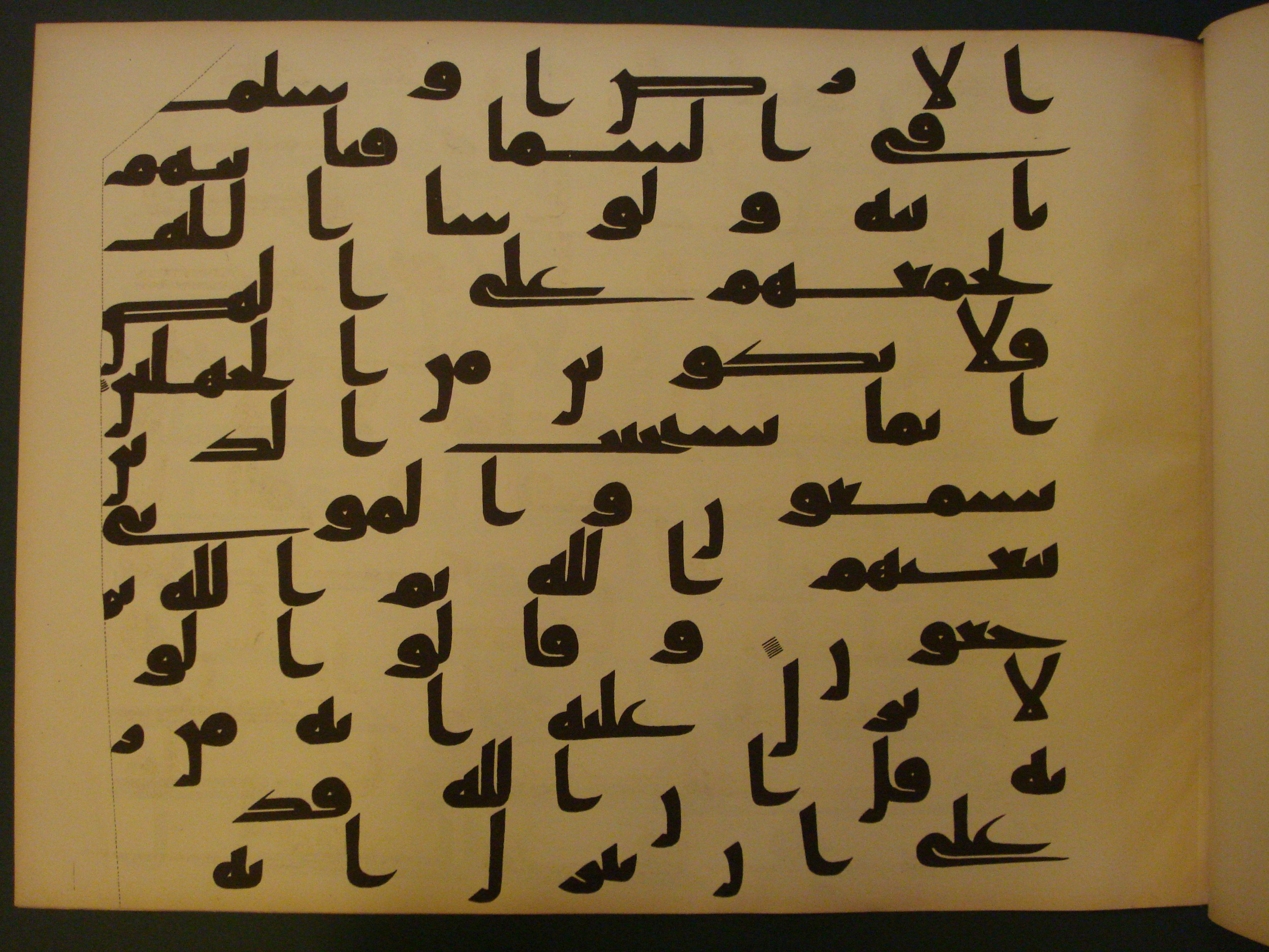 Samarkand Kufic Quran (Scan 1), in kūfī C.I script, showing Surah 6:37 from 8th Century AD found in Khoja Ahrar madrassa, Samarkand, Uzbekistan, currently housed at Center for Islamic Civilization, Tashkent, Uzbekistan