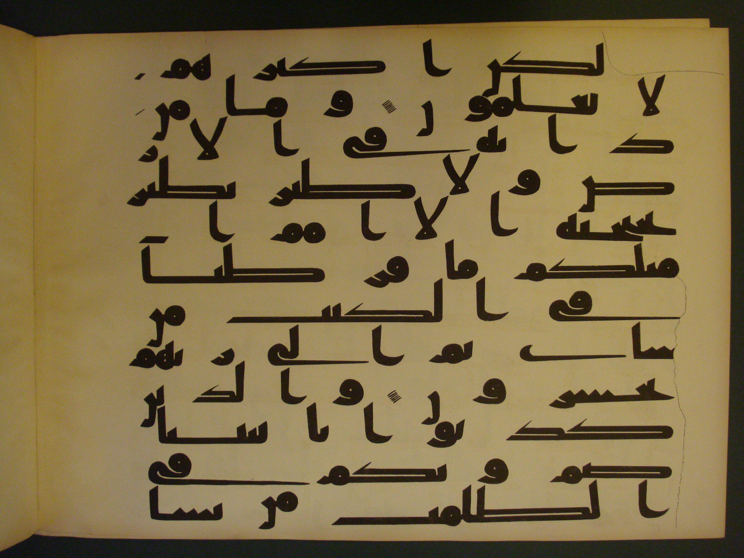 Samarkand Kufic Quran (Scan 1), in kūfī C.I script, showing Surah 6:39 from 8th Century AD found in Khoja Ahrar madrassa, Samarkand, Uzbekistan, currently housed at Center for Islamic Civilization, Tashkent, Uzbekistan