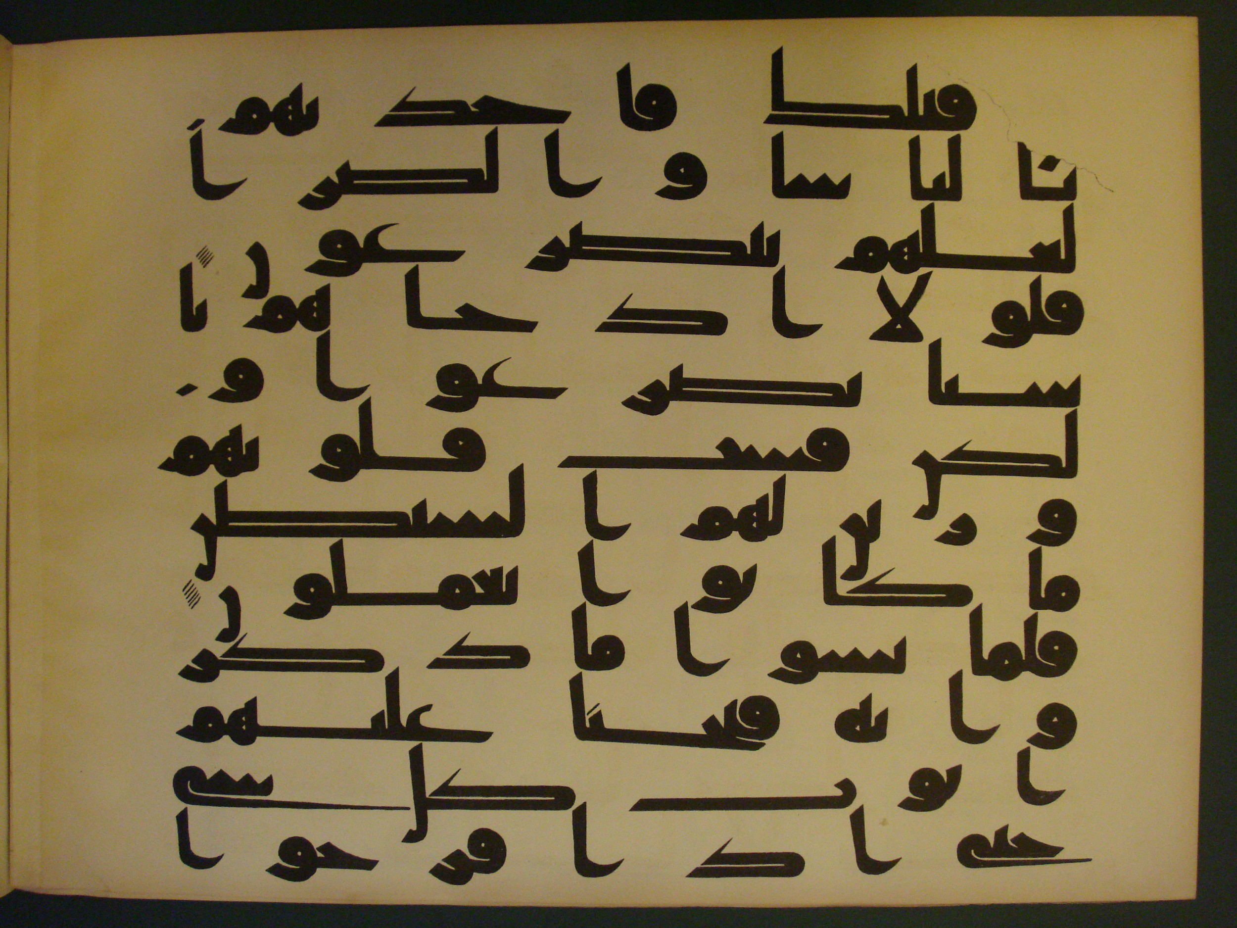 Samarkand Kufic Quran, in kūfī C.I script, showing Surah 6:43 from 8th Century AD found in Khoja Ahrar madrassa, Samarkand, Uzbekistan, currently housed at Center for Islamic Civilization, Tashkent, Uzbekistan
