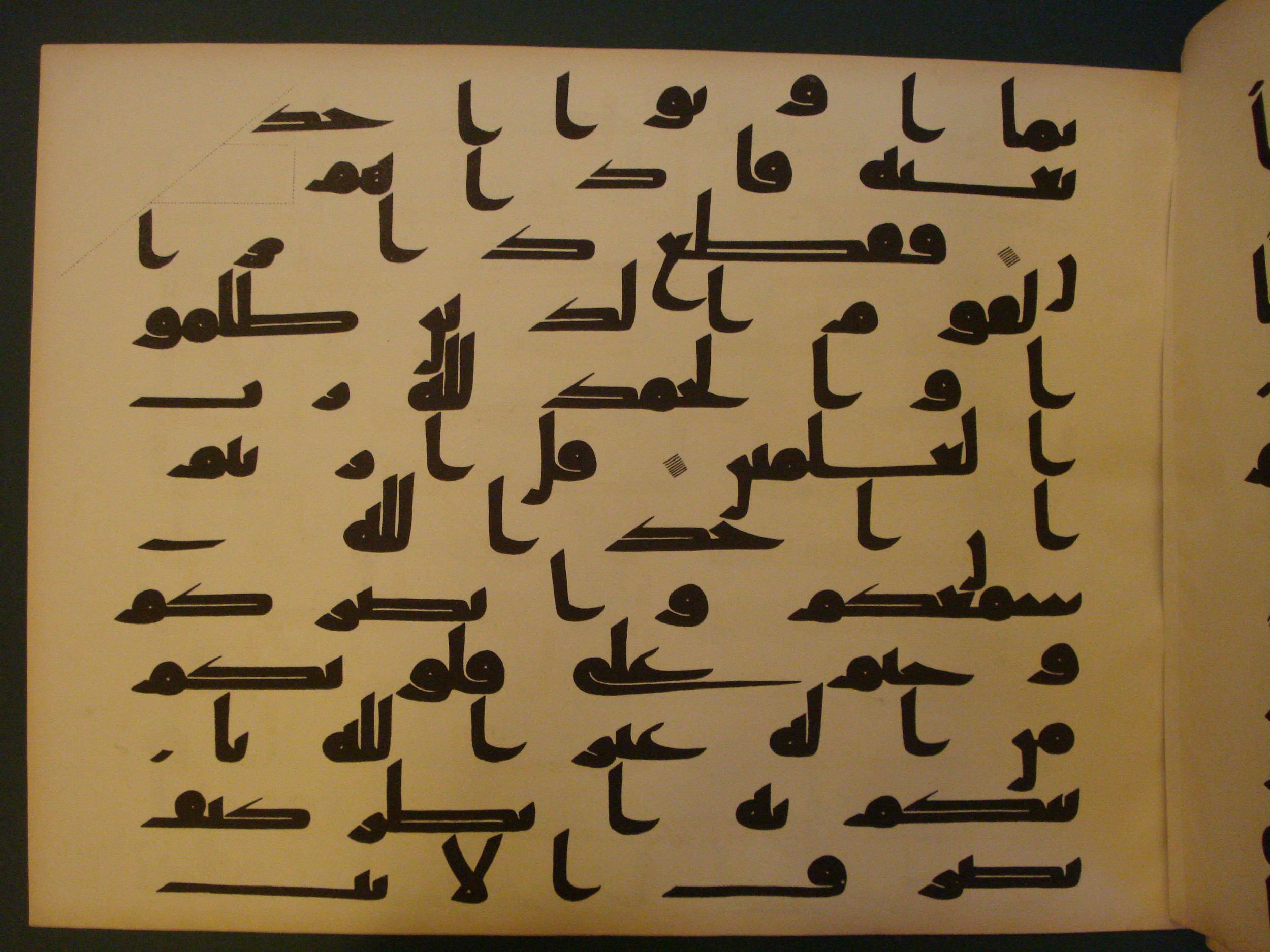 Samarkand Kufic Quran, in kūfī C.I script, showing Surah 6:45 from 8th Century AD found in Khoja Ahrar madrassa, Samarkand, Uzbekistan, currently housed at Center for Islamic Civilization, Tashkent, Uzbekistan