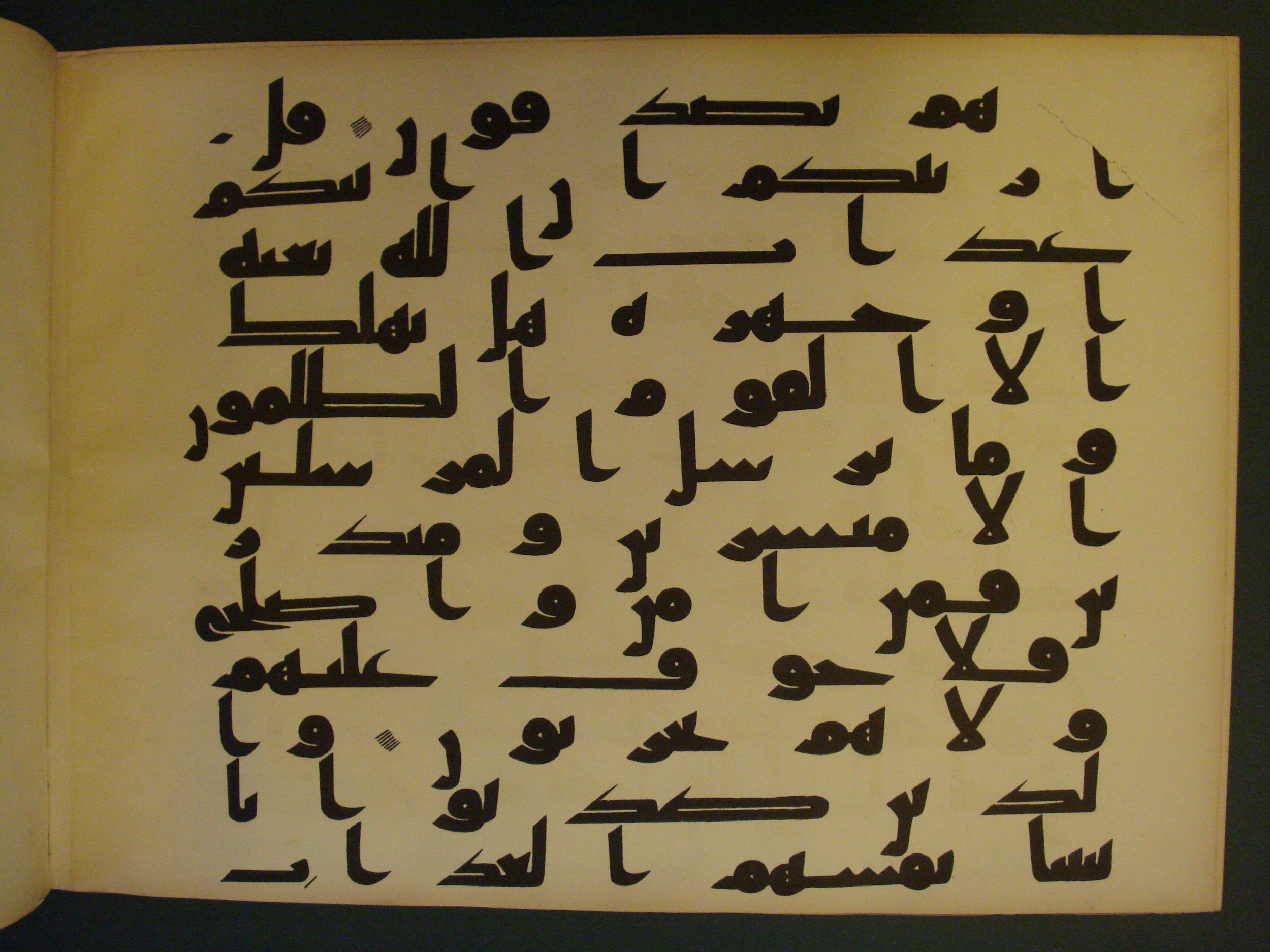 Samarkand Kufic Quran (Scan 2), in kūfī C.I script, showing Surah 6:49 from 8th Century AD found in Khoja Ahrar madrassa, Samarkand, Uzbekistan, currently housed at Center for Islamic Civilization, Tashkent, Uzbekistan