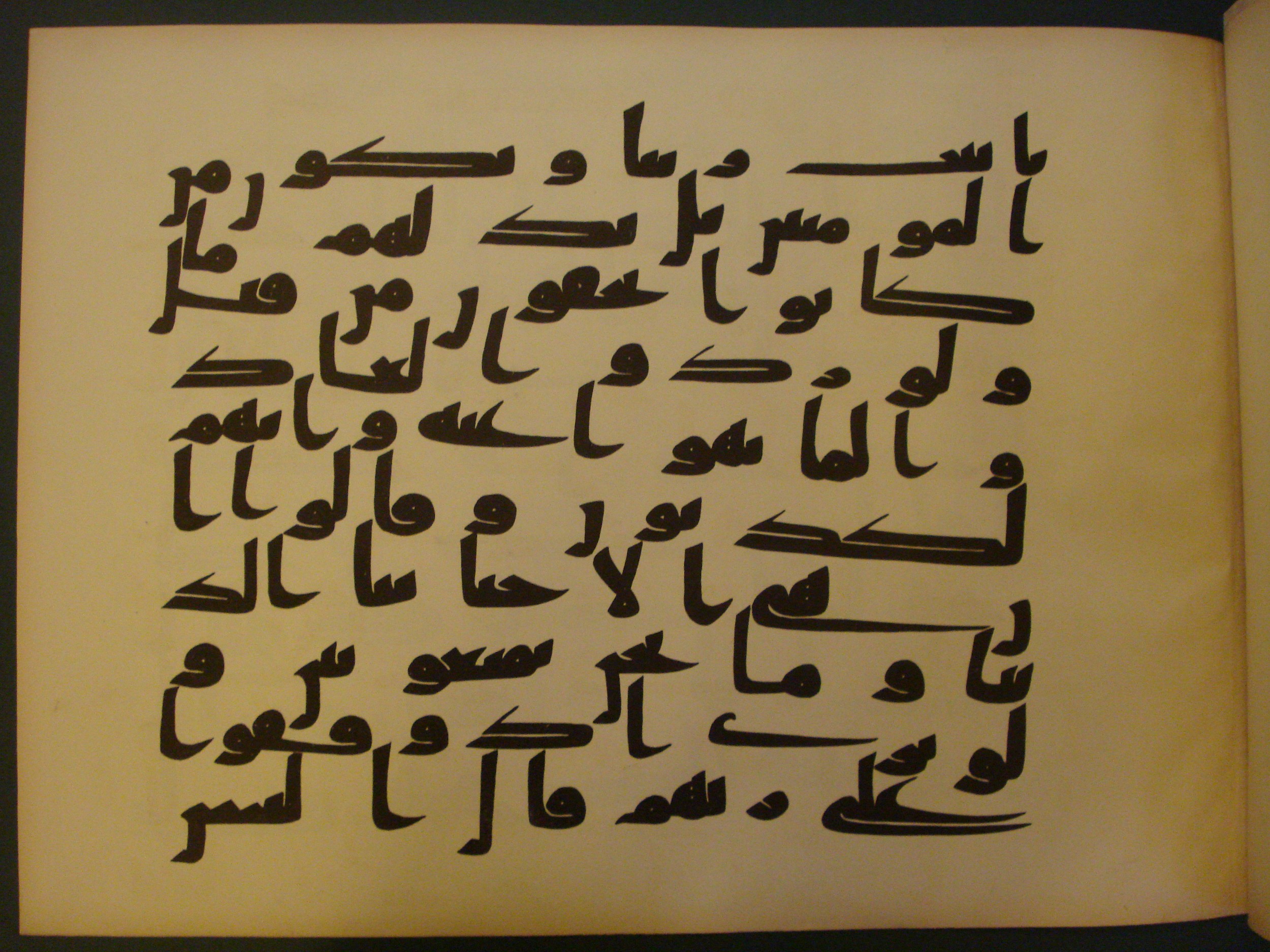 Samarkand Kufic Quran, in kūfī C.I script, showing Surah 6:28 from 8th Century AD found in Khoja Ahrar madrassa, Samarkand, Uzbekistan, currently housed at Center for Islamic Civilization, Tashkent, Uzbekistan