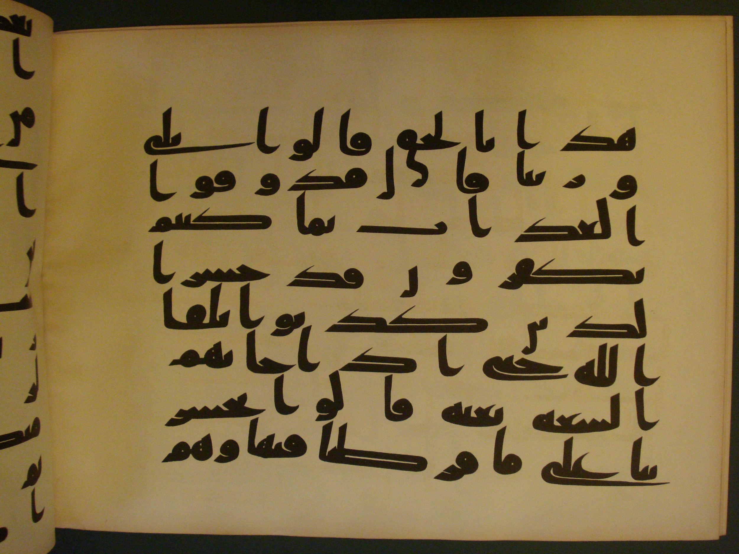 Samarkand Kufic Quran (Scan 2), in kūfī C.I script, showing Surah 6:30 from 8th Century AD found in Khoja Ahrar madrassa, Samarkand, Uzbekistan, currently housed at Center for Islamic Civilization, Tashkent, Uzbekistan
