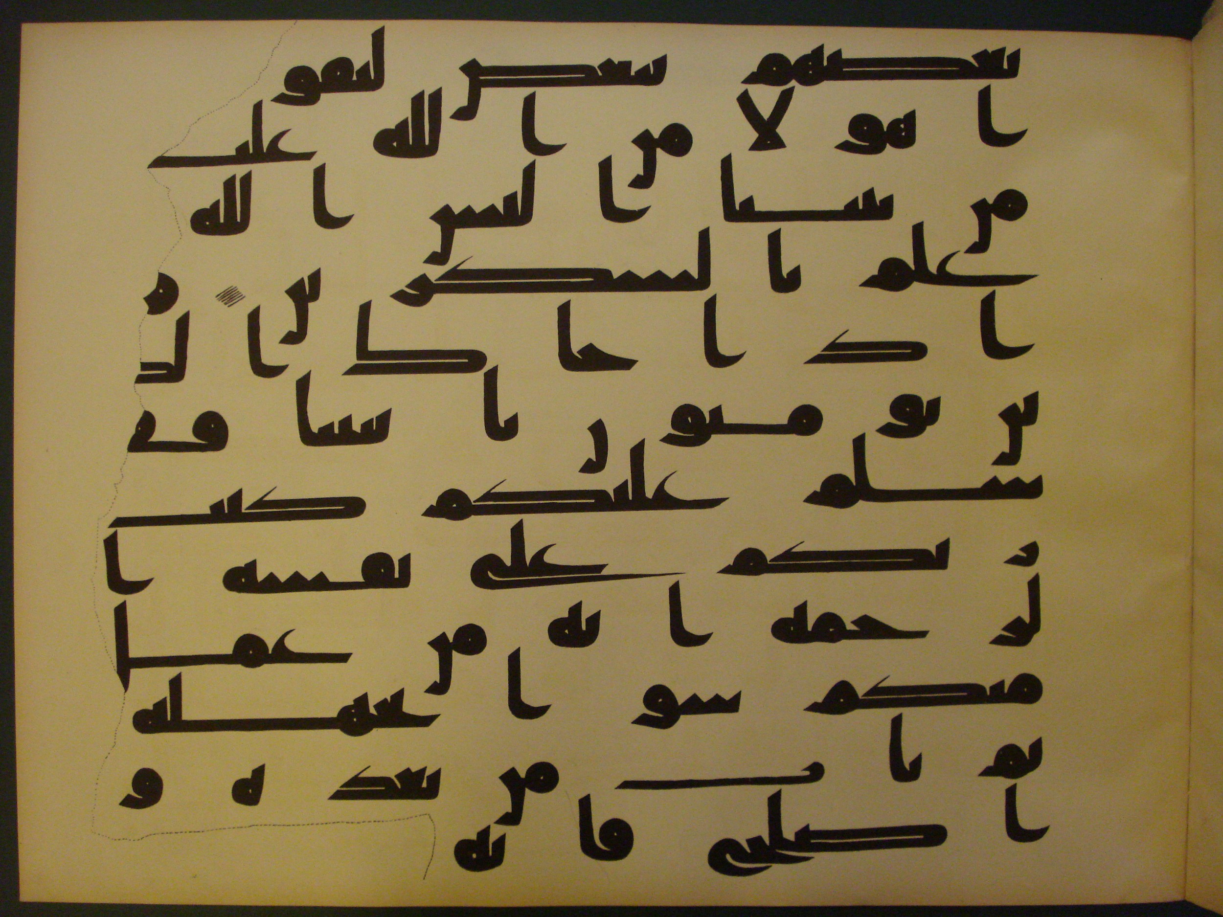 Samarkand Kufic Quran (Scan 2), in kūfī C.I script, showing Surah 6:53 from 8th Century AD found in Khoja Ahrar madrassa, Samarkand, Uzbekistan, currently housed at Center for Islamic Civilization, Tashkent, Uzbekistan