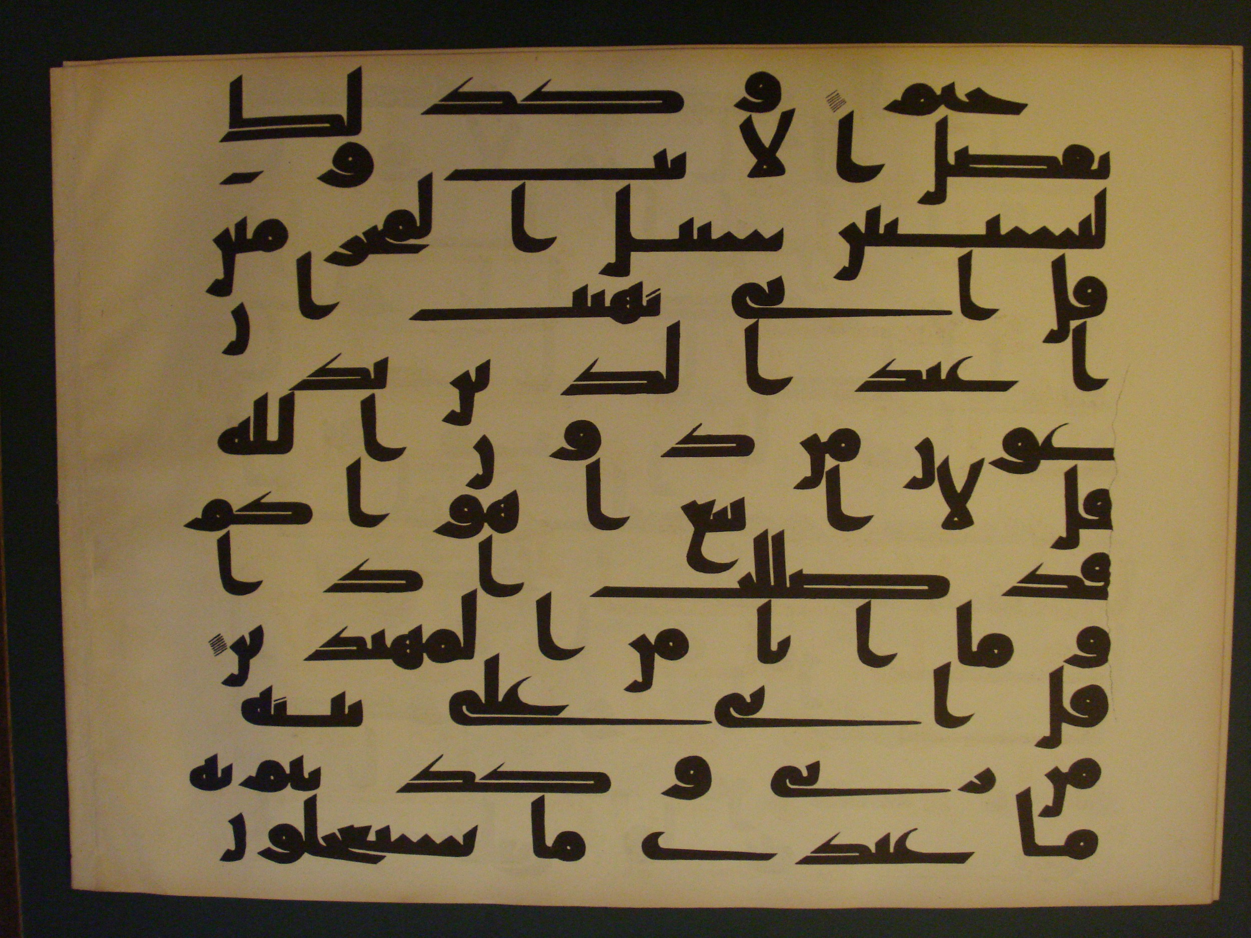 Samarkand Kufic Quran, in kūfī C.I script, showing Surah 6:55 from 8th Century AD found in Khoja Ahrar madrassa, Samarkand, Uzbekistan, currently housed at Center for Islamic Civilization, Tashkent, Uzbekistan