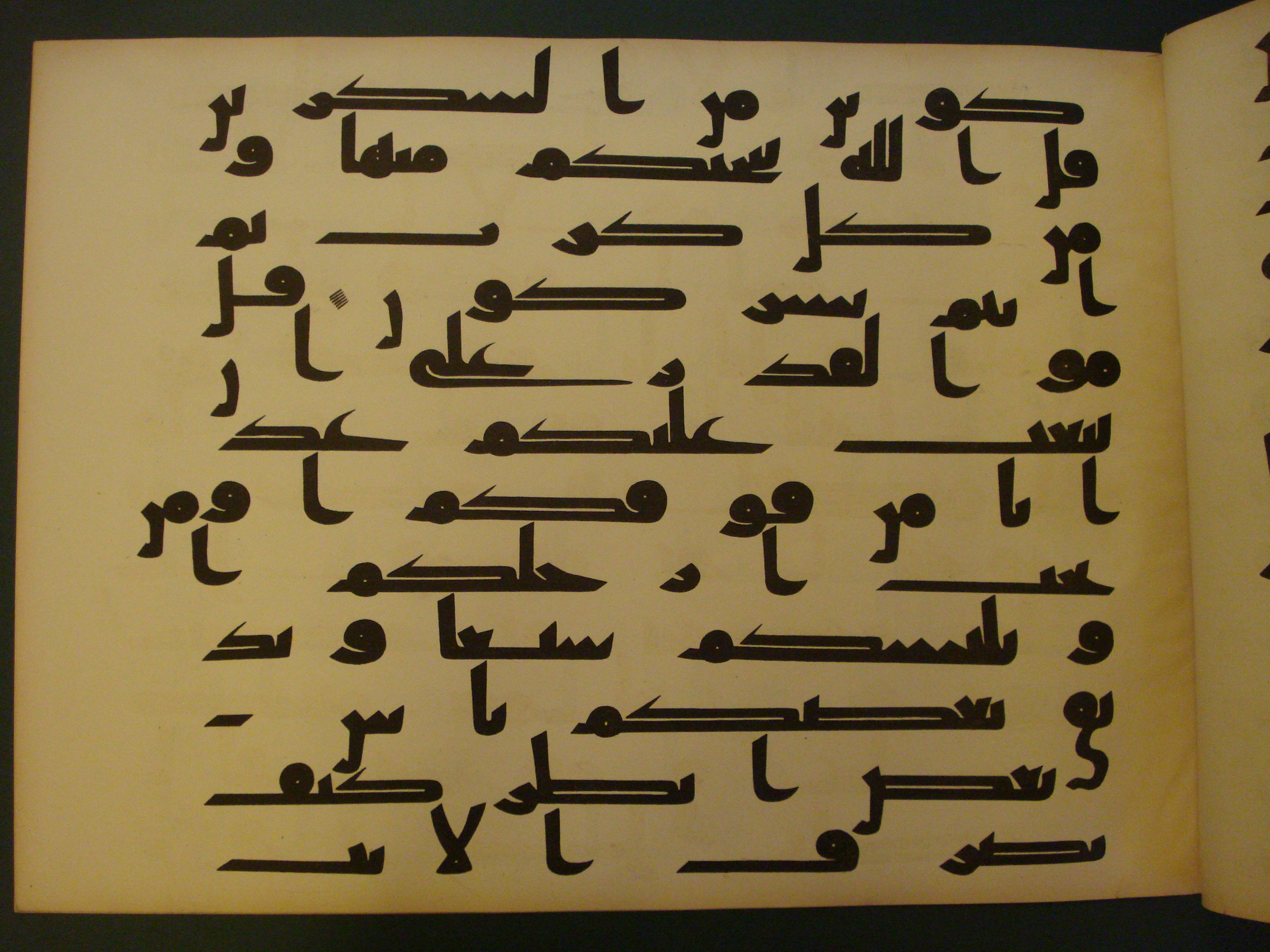 Samarkand Kufic Quran (Scan 1), in kūfī C.I script, showing Surah 6:63 from 8th Century AD found in Khoja Ahrar madrassa, Samarkand, Uzbekistan, currently housed at Center for Islamic Civilization, Tashkent, Uzbekistan