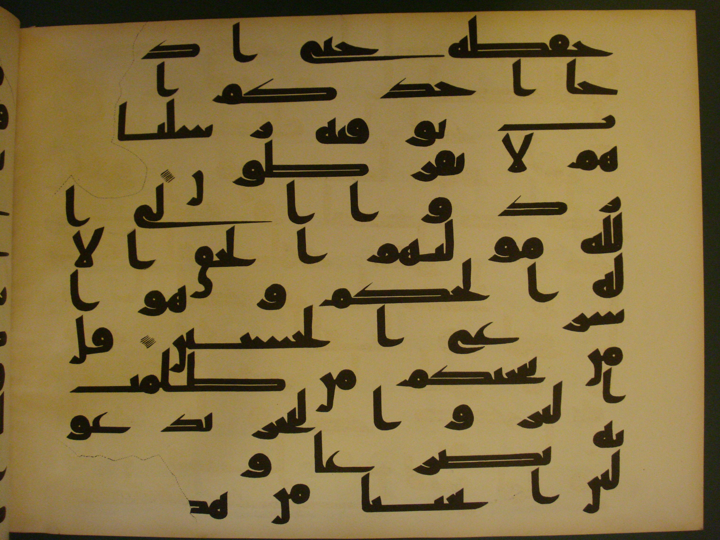 Samarkand Kufic Quran (Scan 2), in kūfī C.I script, showing Surah 6:63 from 8th Century AD found in Khoja Ahrar madrassa, Samarkand, Uzbekistan, currently housed at Center for Islamic Civilization, Tashkent, Uzbekistan