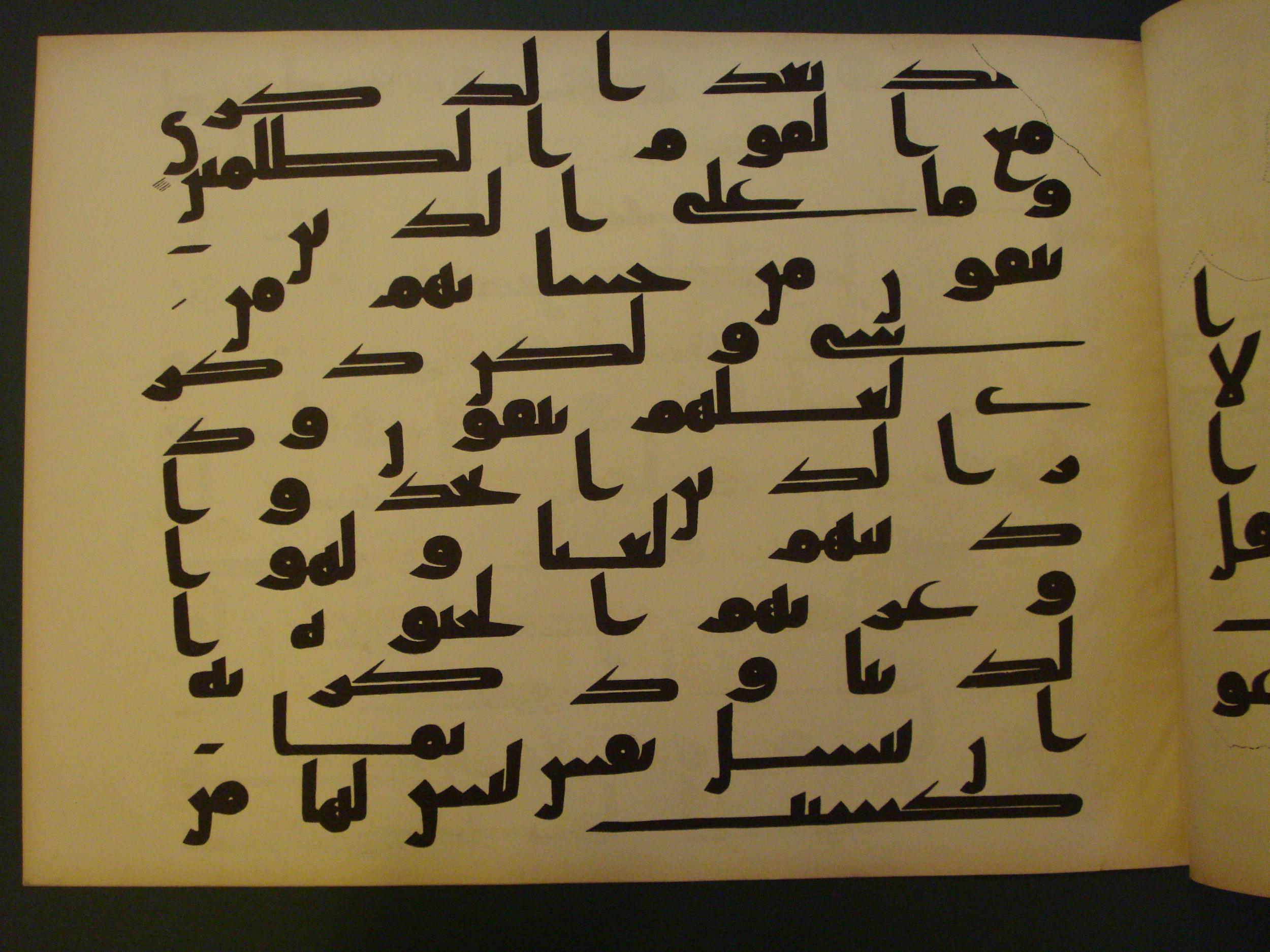 Samarkand Kufic Quran (Scan 1), in kūfī C.I script, showing Surah 6:68 from 8th Century AD found in Khoja Ahrar madrassa, Samarkand, Uzbekistan, currently housed at Center for Islamic Civilization, Tashkent, Uzbekistan