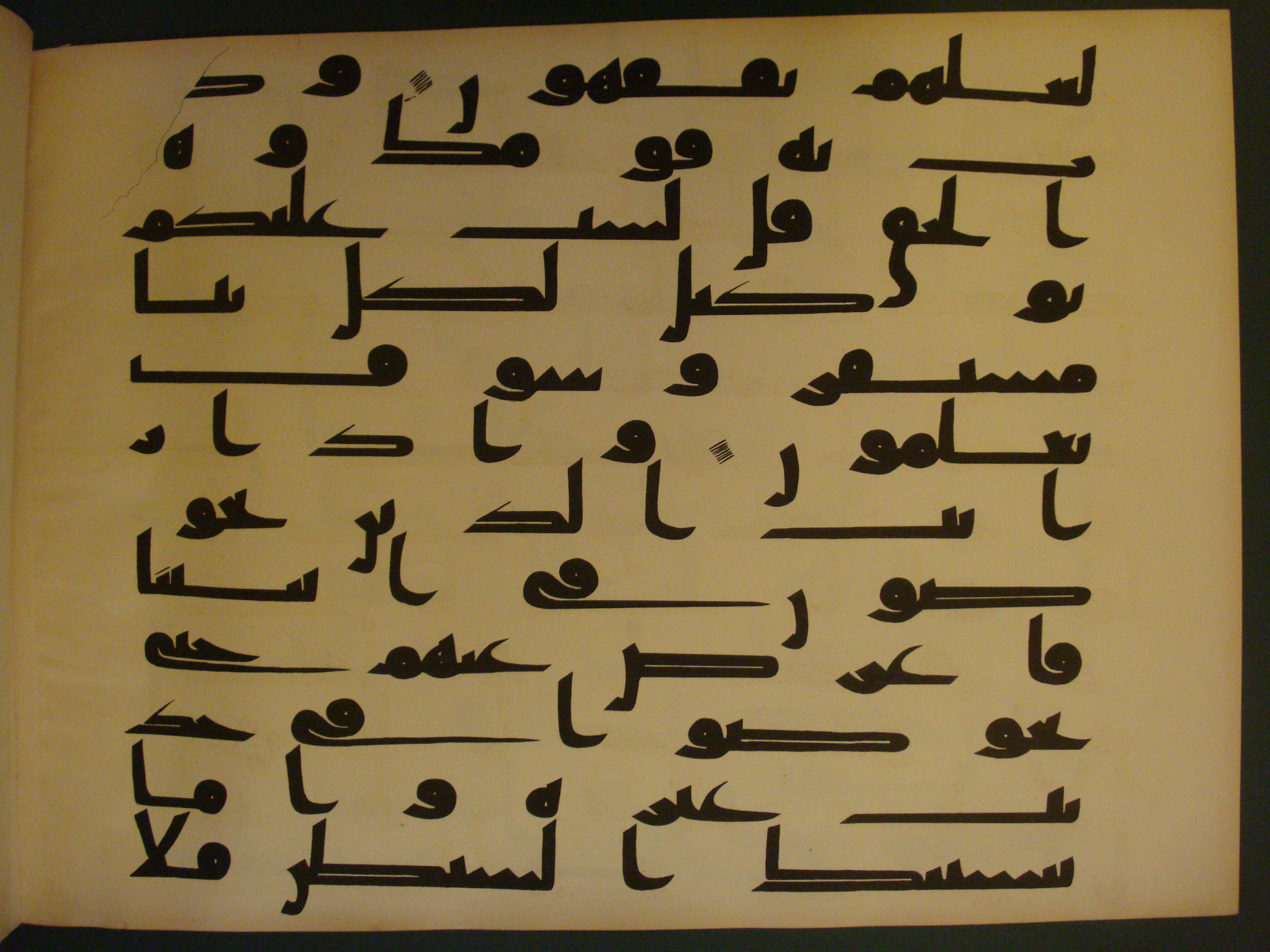 Samarkand Kufic Quran (Scan 2), in kūfī C.I script, showing Surah 6:65 from 8th Century AD found in Khoja Ahrar madrassa, Samarkand, Uzbekistan, currently housed at Center for Islamic Civilization, Tashkent, Uzbekistan