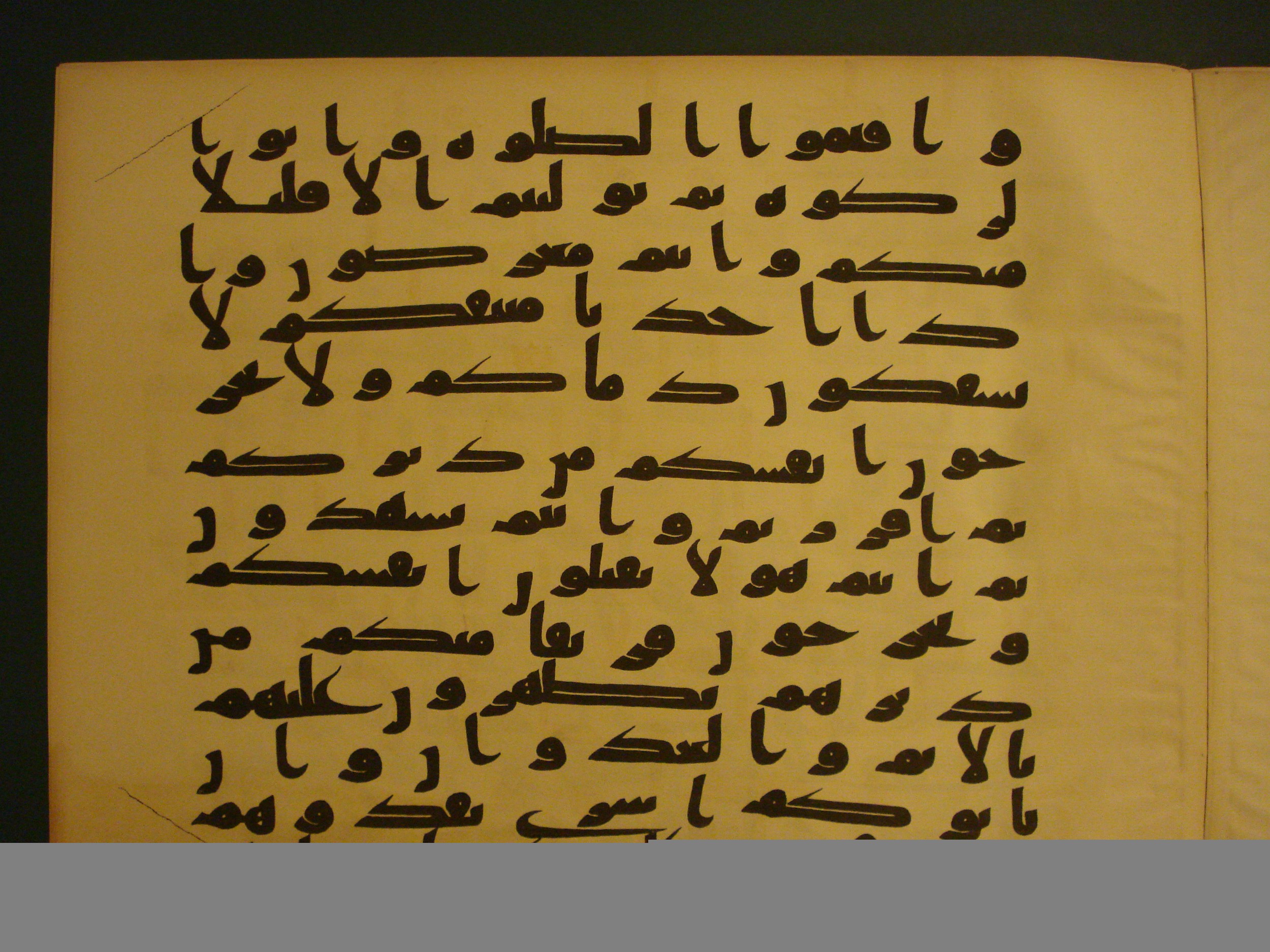 Samarkand Kufic Quran (Scan 2), in kūfī C.I script, showing Surah 2:83 from 8th Century AD found in Khoja Ahrar madrassa, Samarkand, Uzbekistan, currently housed at Center for Islamic Civilization, Tashkent, Uzbekistan