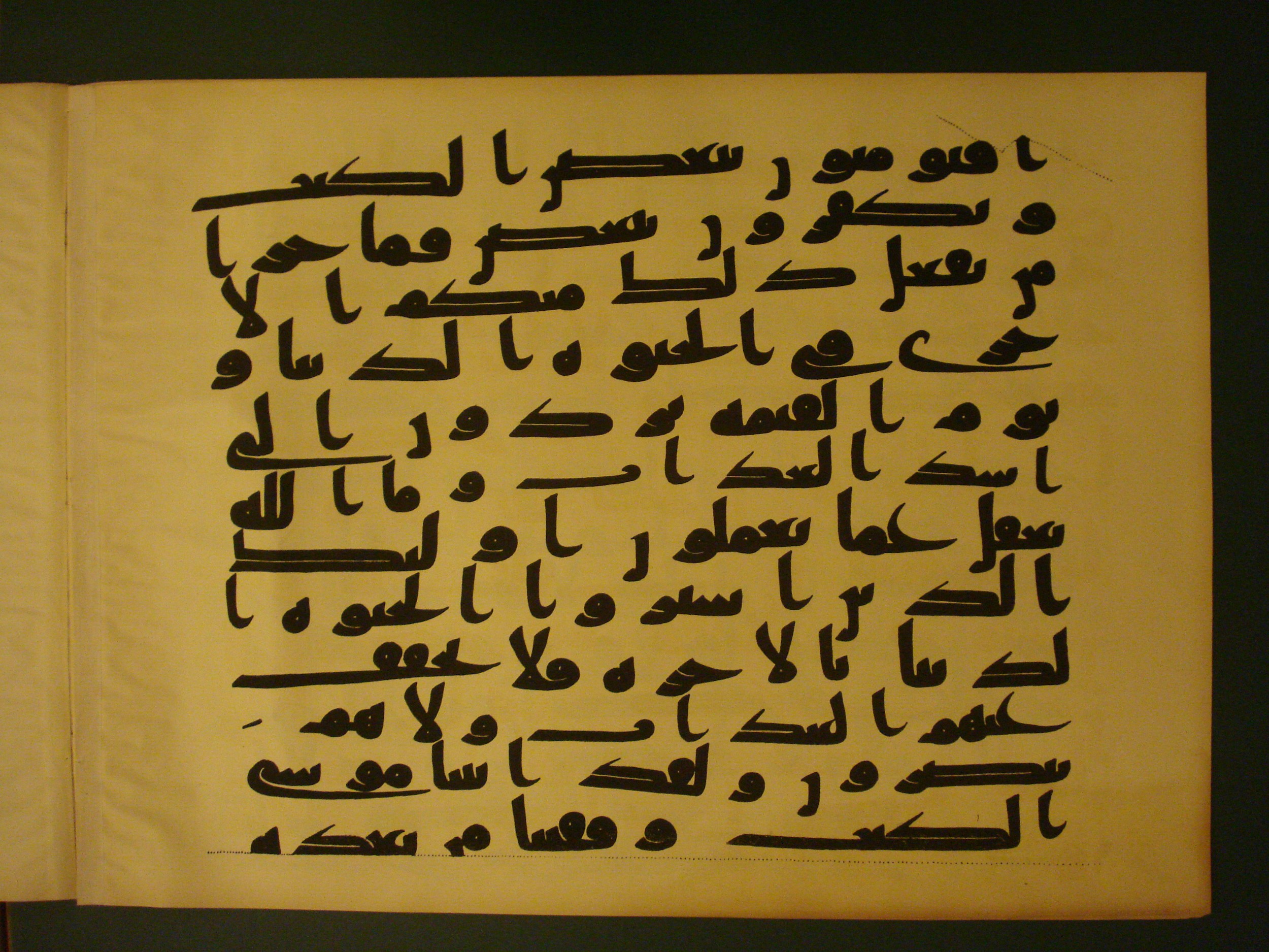 Samarkand Kufic Quran (Scan 1), in kūfī C.I script, showing Surah 2:87 from 8th Century AD found in Khoja Ahrar madrassa, Samarkand, Uzbekistan, currently housed at Center for Islamic Civilization, Tashkent, Uzbekistan