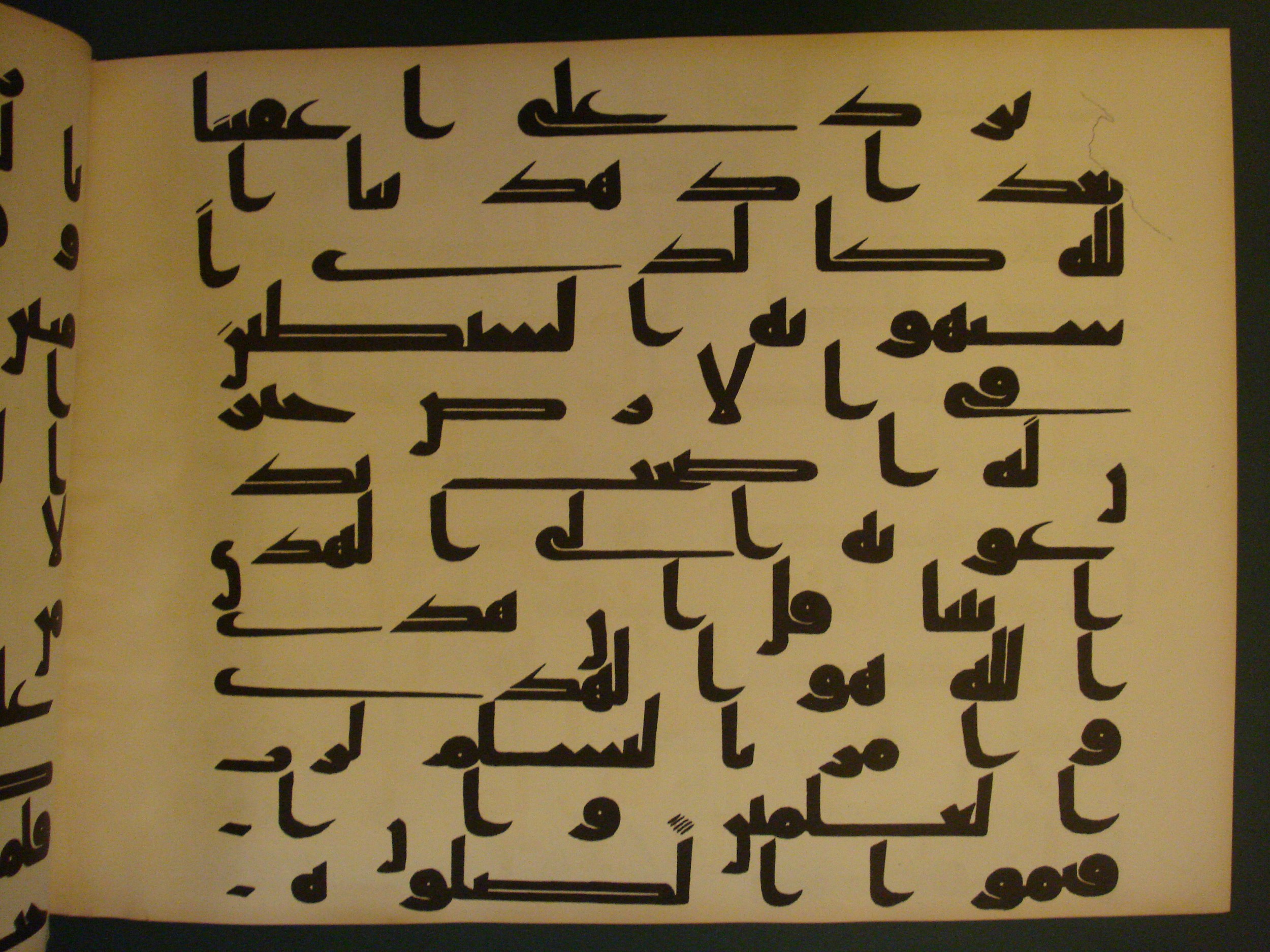 Samarkand Kufic Quran (Scan 2), in kūfī C.I script, showing Surah 6:71 from 8th Century AD found in Khoja Ahrar madrassa, Samarkand, Uzbekistan, currently housed at Center for Islamic Civilization, Tashkent, Uzbekistan