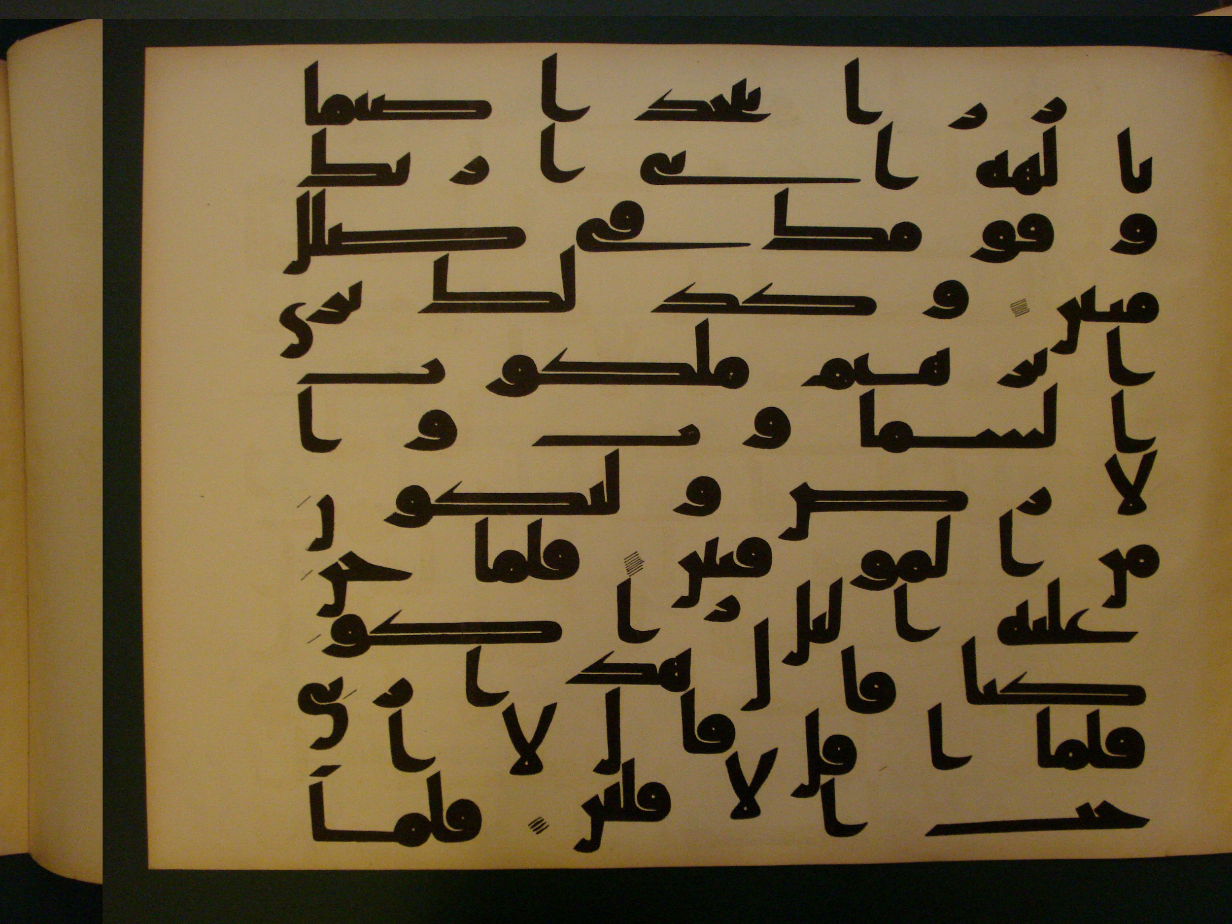 Samarkand Kufic Quran, in kūfī C.I script, showing Surah 6:76 from 8th Century AD found in Khoja Ahrar madrassa, Samarkand, Uzbekistan, currently housed at Center for Islamic Civilization, Tashkent, Uzbekistan