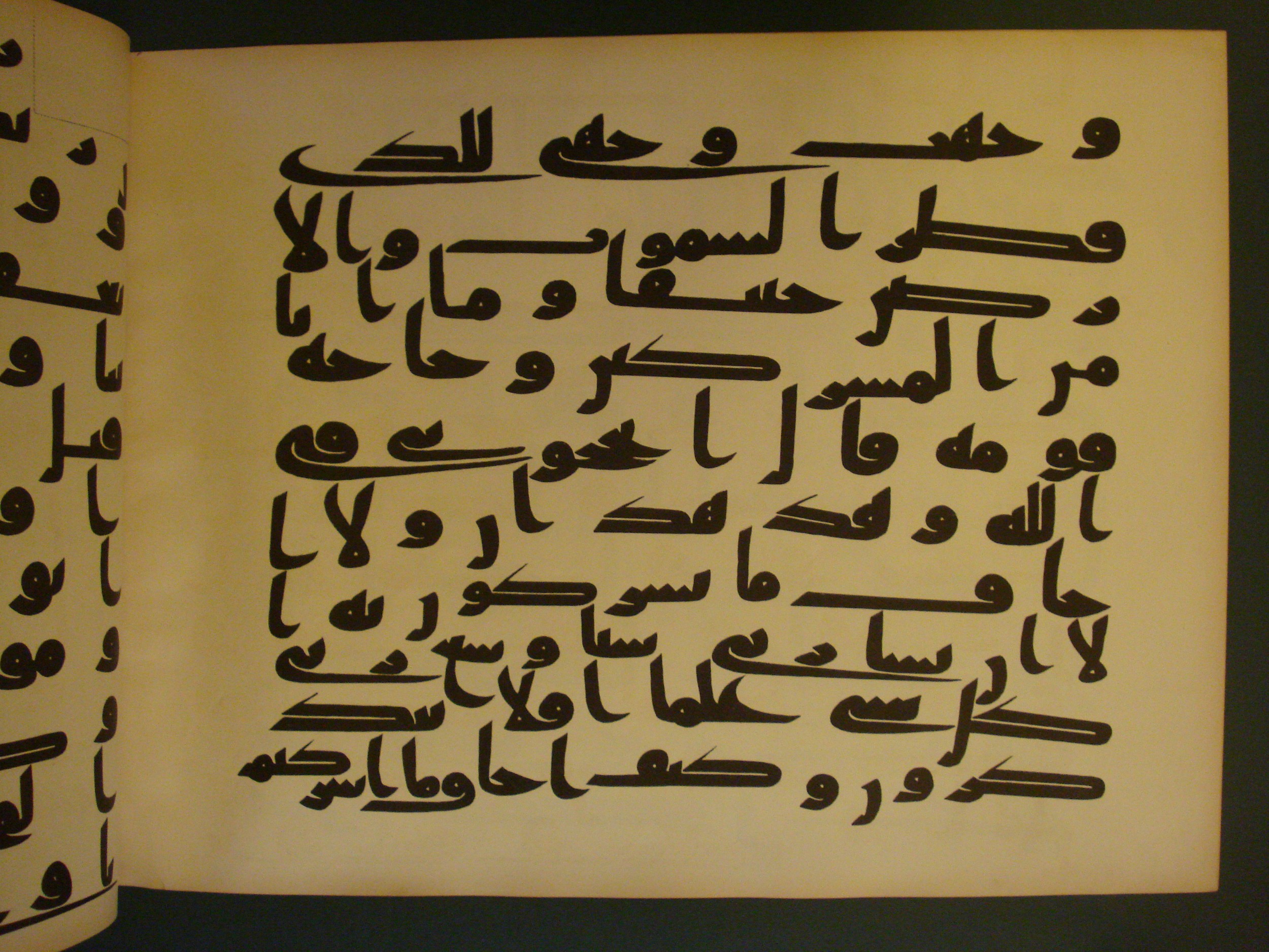 Samarkand Kufic Quran, in kūfī C.I script, showing Surah 6:80 from 8th Century AD found in Khoja Ahrar madrassa, Samarkand, Uzbekistan, currently housed at Center for Islamic Civilization, Tashkent, Uzbekistan