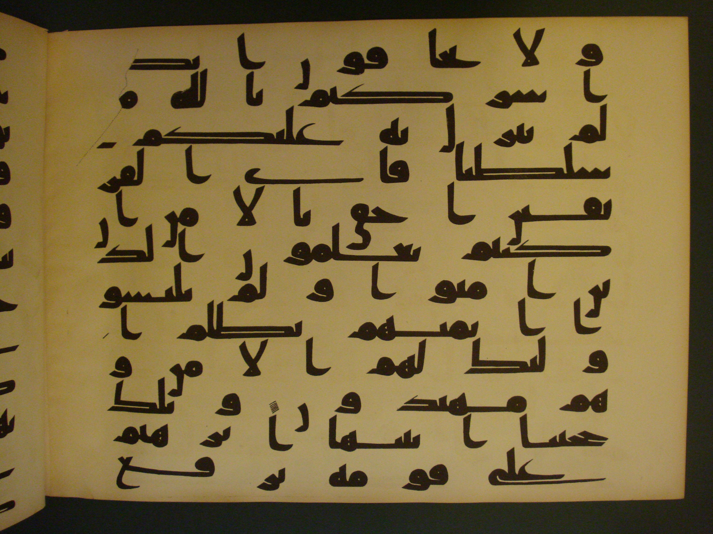 Samarkand Kufic Quran (Scan 2), in kūfī C.I script, showing Surah 6:83 from 8th Century AD found in Khoja Ahrar madrassa, Samarkand, Uzbekistan, currently housed at Center for Islamic Civilization, Tashkent, Uzbekistan