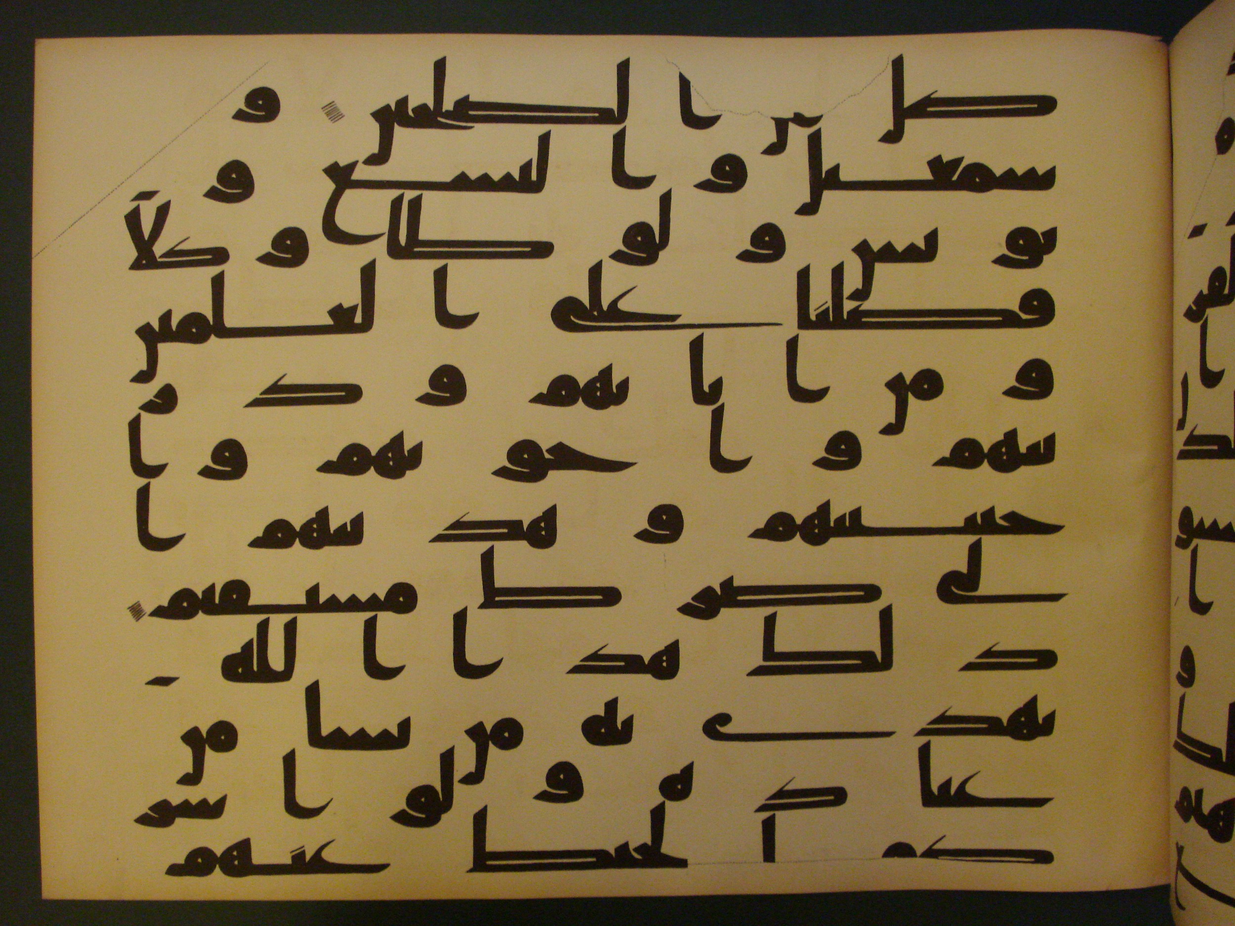 Samarkand Kufic Quran (Scan 2), in kūfī C.I script, showing Surah 6:85 from 8th Century AD found in Khoja Ahrar madrassa, Samarkand, Uzbekistan, currently housed at Center for Islamic Civilization, Tashkent, Uzbekistan