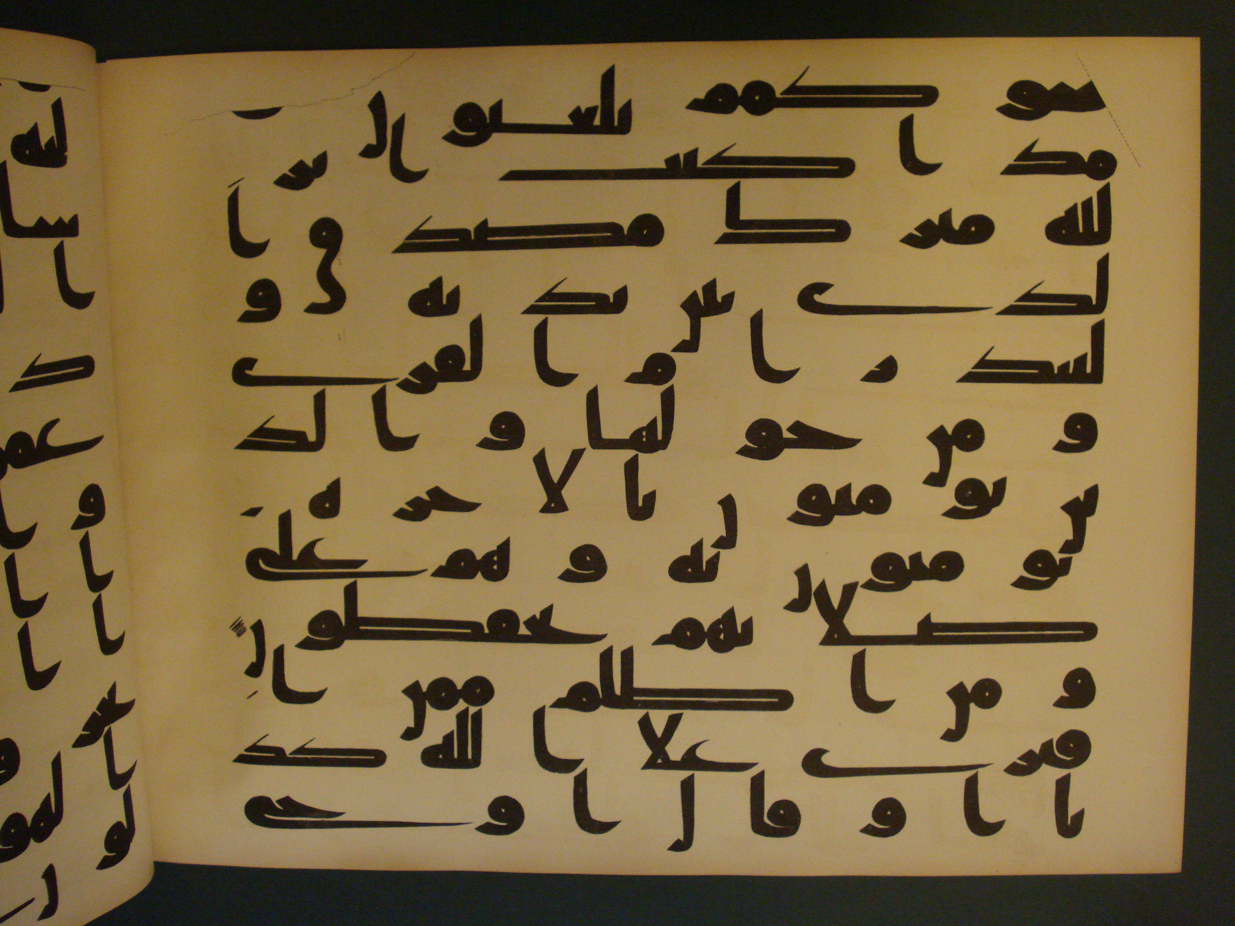 Samarkand Kufic Quran (Scan 3), in kūfī C.I script, showing Surah 6:91 from 8th Century AD found in Khoja Ahrar madrassa, Samarkand, Uzbekistan, currently housed at Center for Islamic Civilization, Tashkent, Uzbekistan