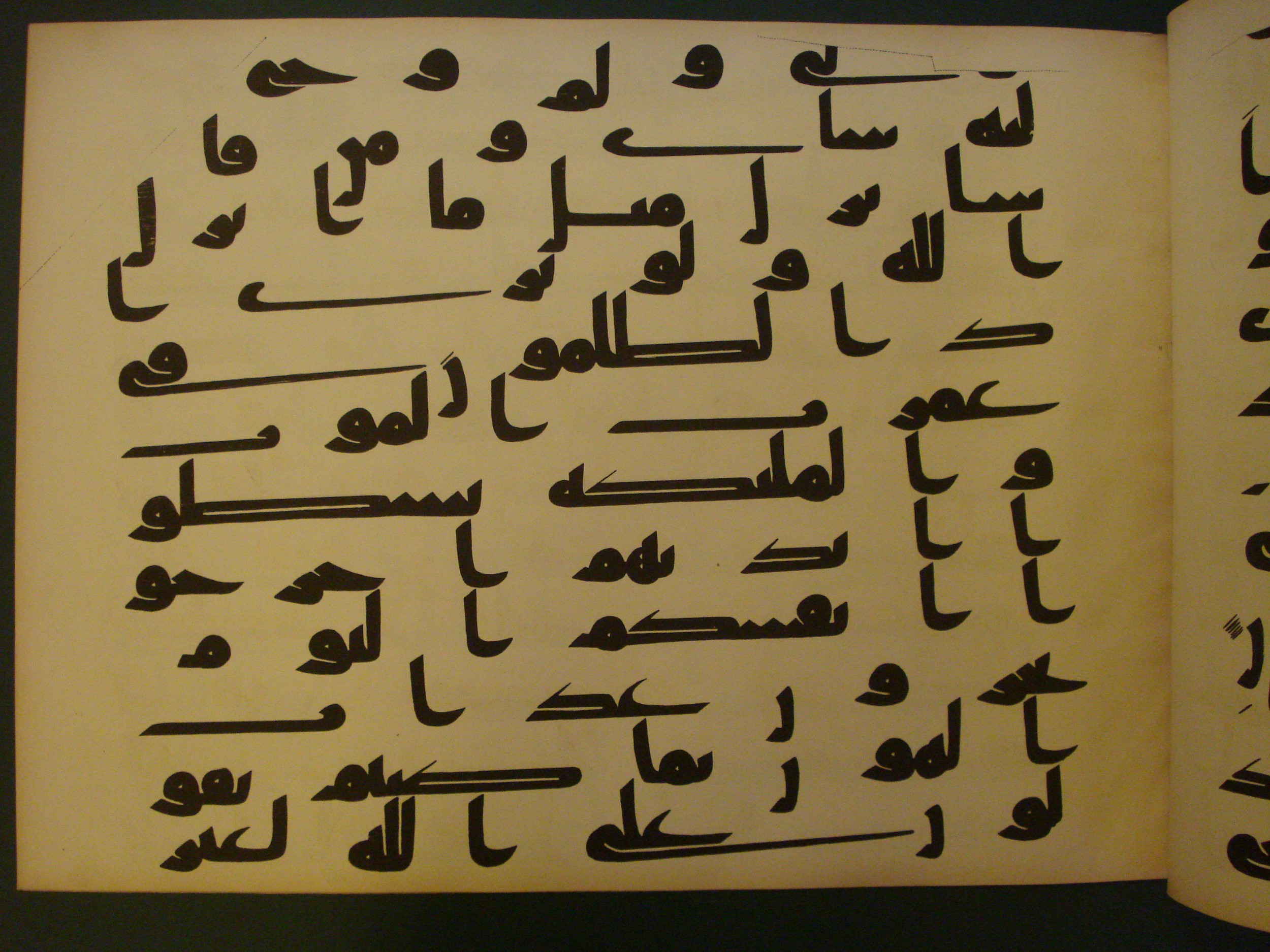 Samarkand Kufic Quran (Scan 2), in kūfī C.I script, showing Surah 6:93 from 8th Century AD found in Khoja Ahrar madrassa, Samarkand, Uzbekistan, currently housed at Center for Islamic Civilization, Tashkent, Uzbekistan