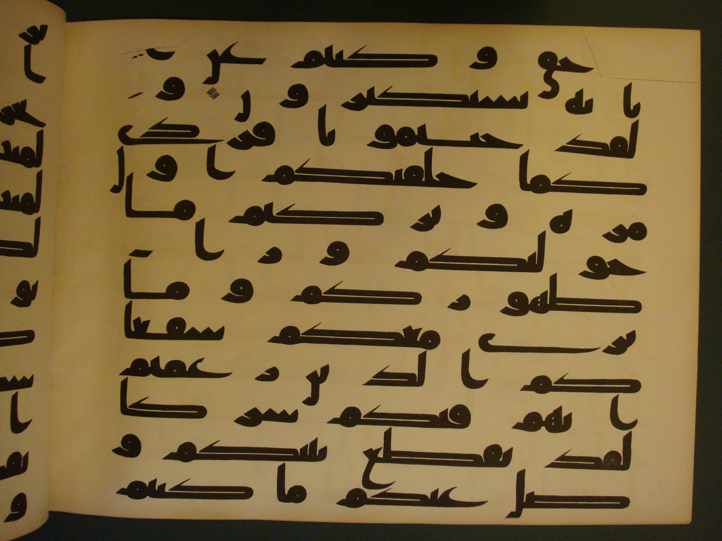 Samarkand Kufic Quran (Scan 1), in kūfī C.I script, showing Surah 6:94 from 8th Century AD found in Khoja Ahrar madrassa, Samarkand, Uzbekistan, currently housed at Center for Islamic Civilization, Tashkent, Uzbekistan