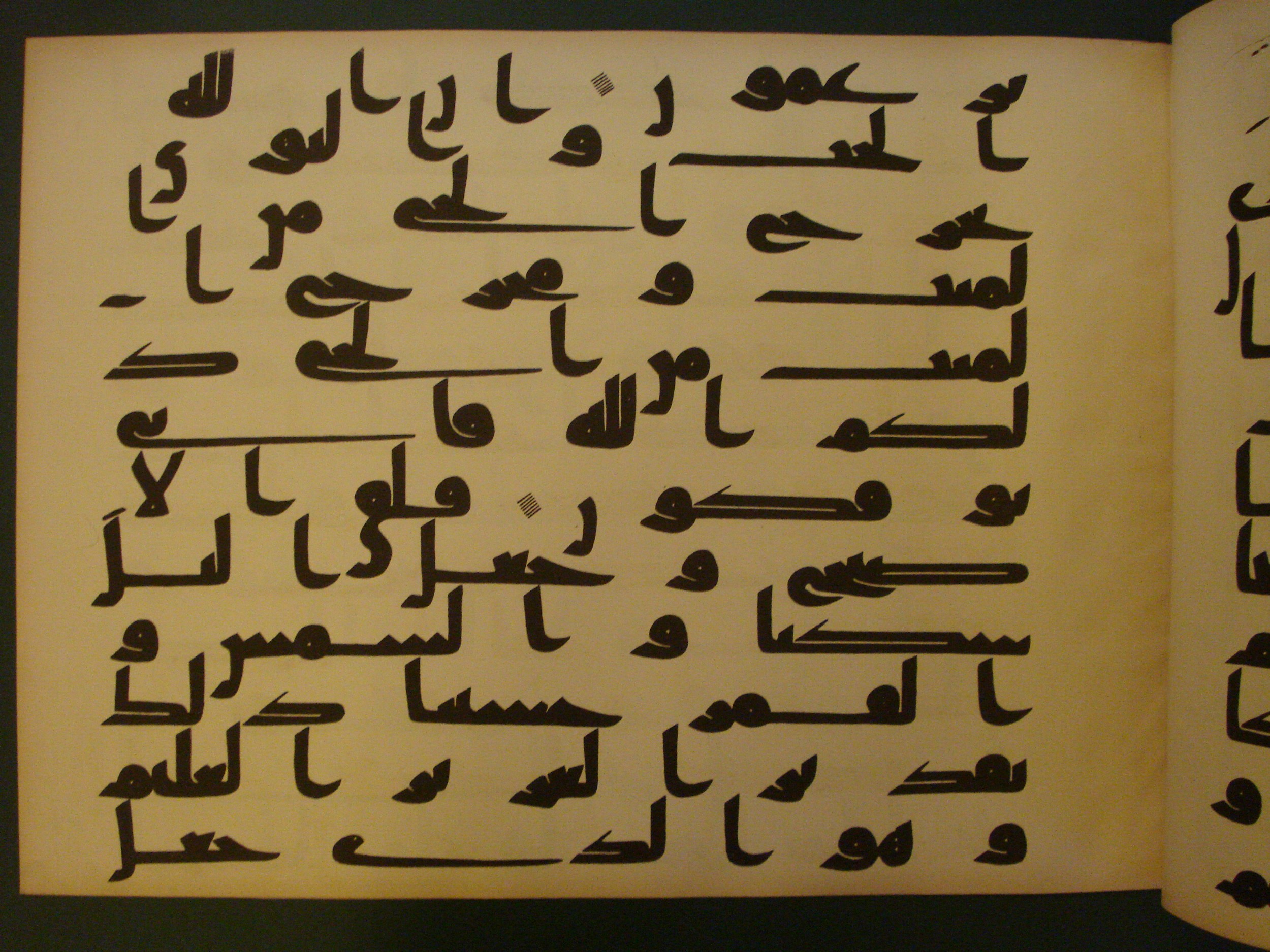 Samarkand Kufic Quran, in kūfī C.I script, showing Surah 6:95 from 8th Century AD found in Khoja Ahrar madrassa, Samarkand, Uzbekistan, currently housed at Center for Islamic Civilization, Tashkent, Uzbekistan