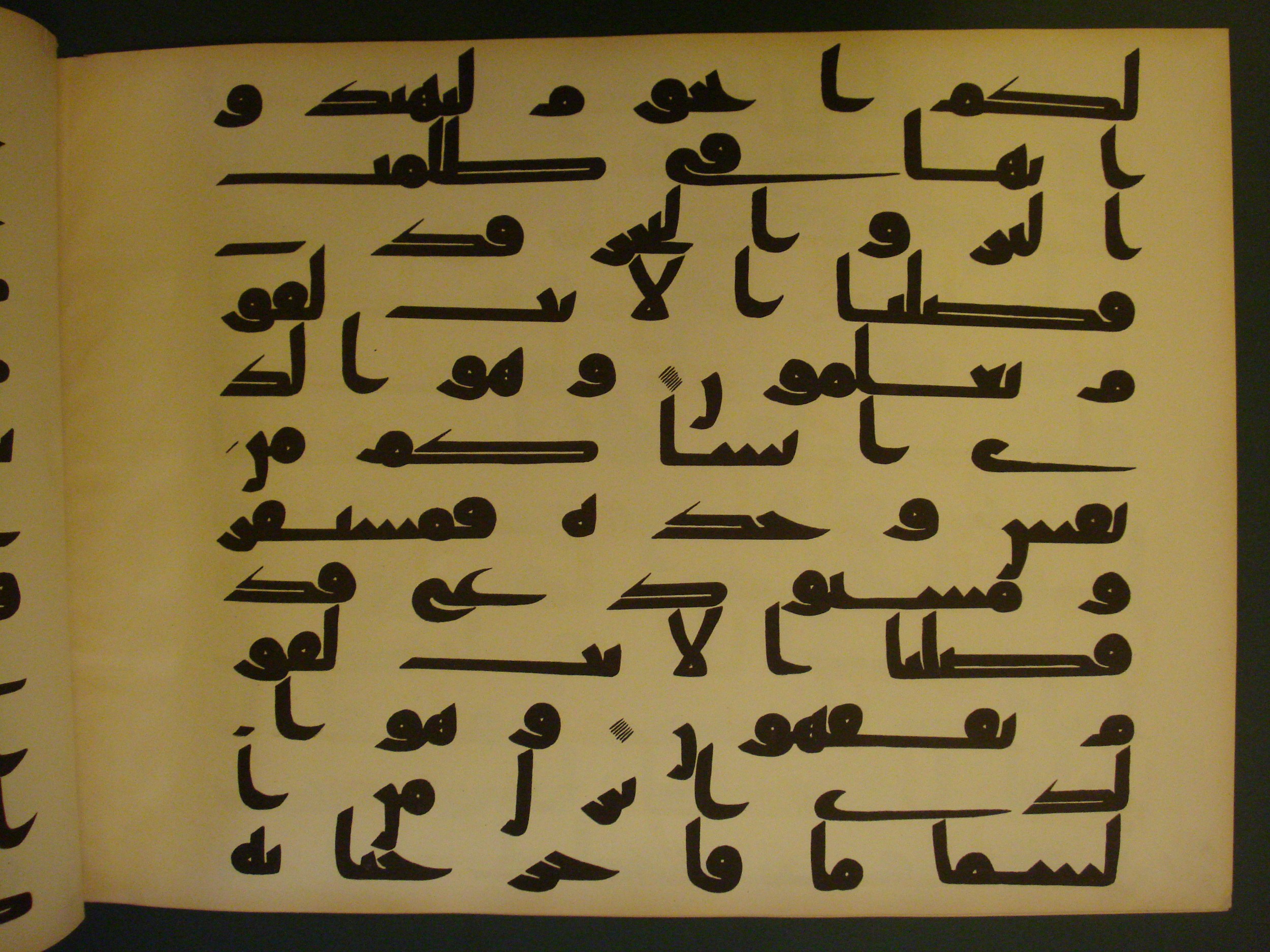 Samarkand Kufic Quran (Scan 1), in kūfī C.I script, showing Surah 6:99 from 8th Century AD found in Khoja Ahrar madrassa, Samarkand, Uzbekistan, currently housed at Center for Islamic Civilization, Tashkent, Uzbekistan