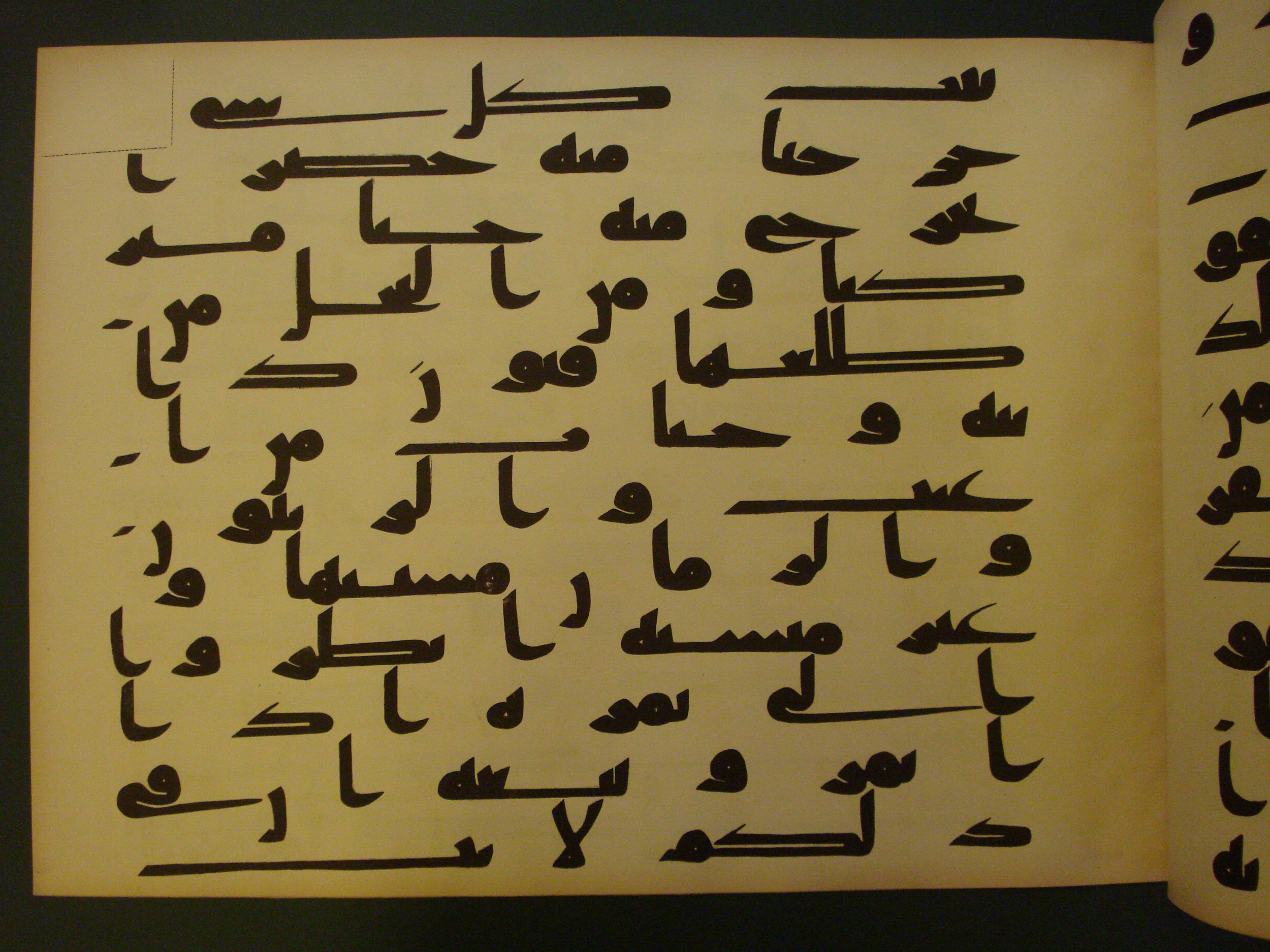 Samarkand Kufic Quran (Scan 2), in kūfī C.I script, showing Surah 6:99 from 8th Century AD found in Khoja Ahrar madrassa, Samarkand, Uzbekistan, currently housed at Center for Islamic Civilization, Tashkent, Uzbekistan